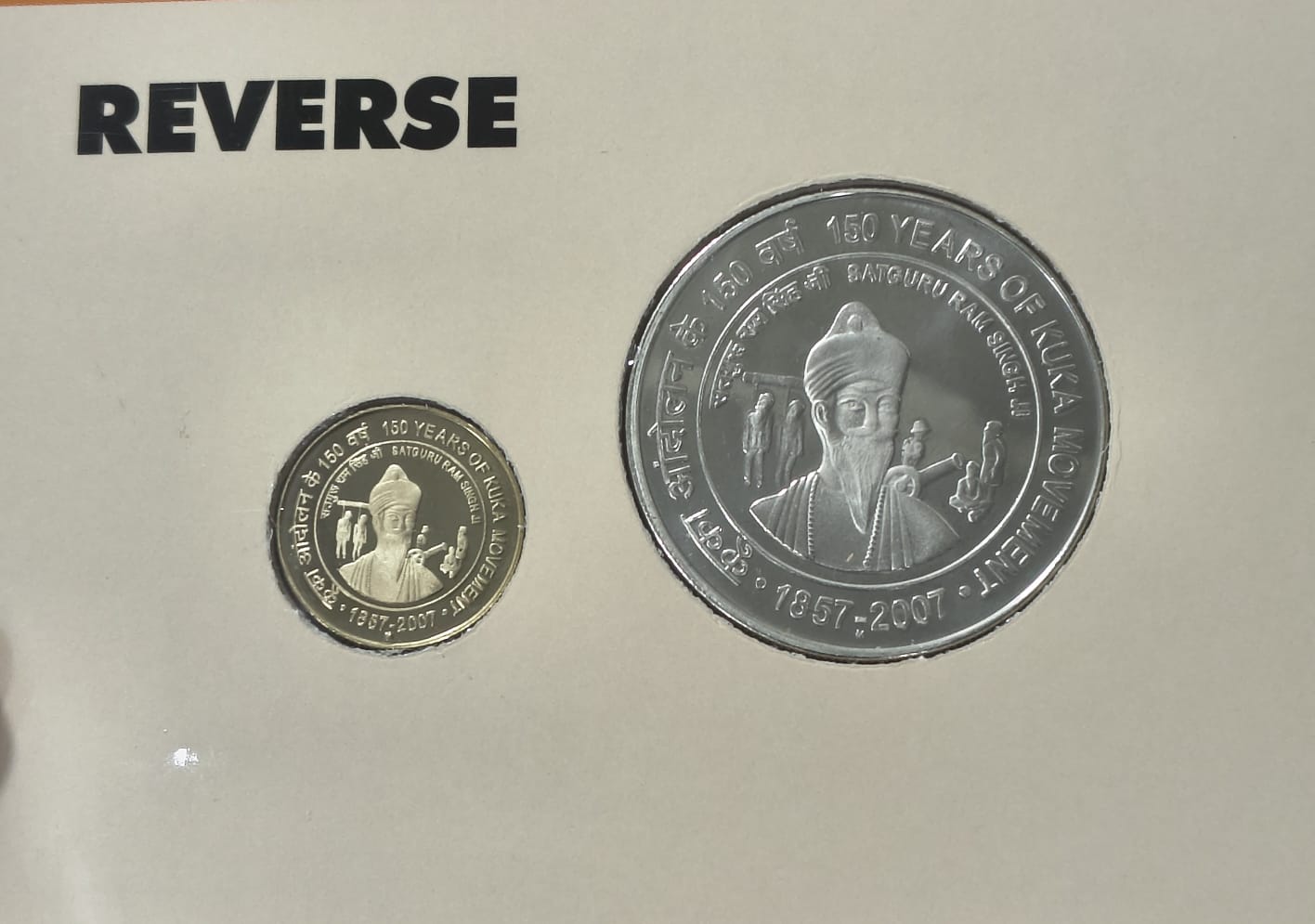 150 Years of KUKA Movement 1857-2007 Mumbai Mint Rare 2 Coins ((Proof Set))