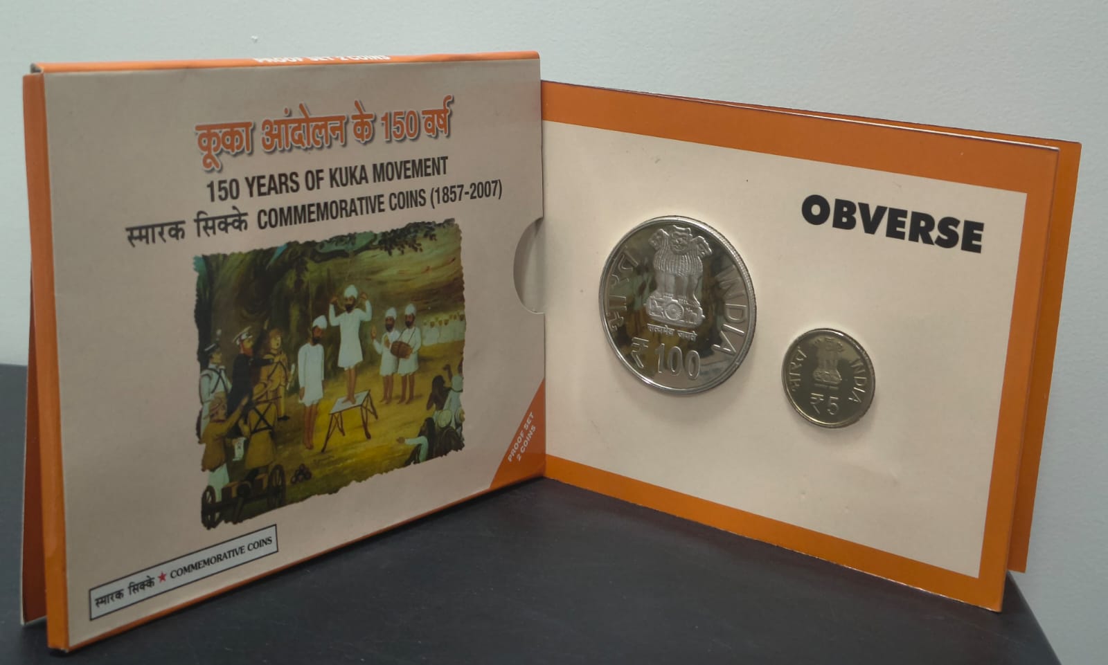 150 Years of KUKA Movement 1857-2007 Mumbai Mint Rare 2 Coins ((Proof Set))