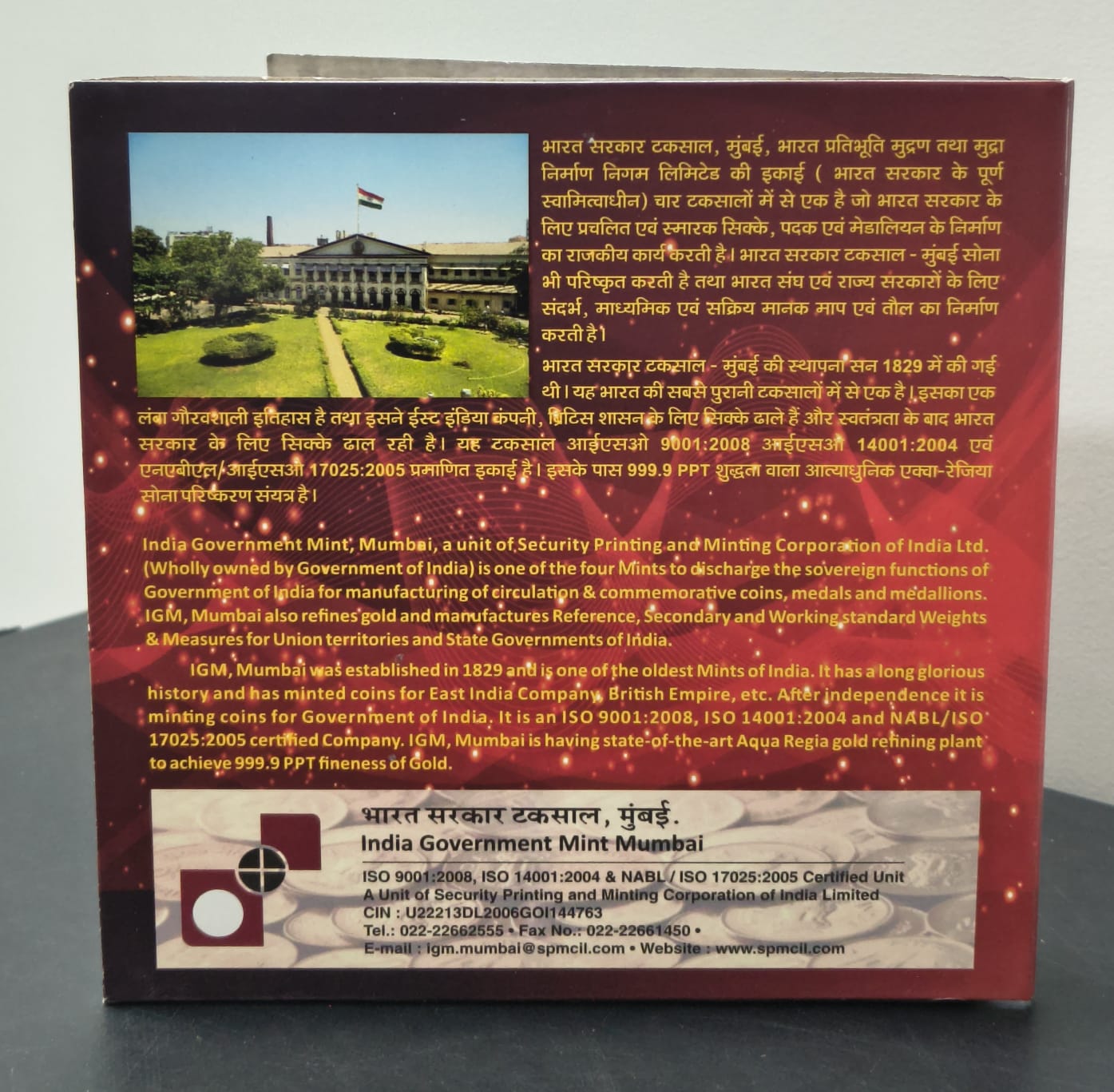 Silver Jubilee of Shri MATA Vaishno DEVI Shrine Board 2012 Mumbai Mint Rare 3 Coins (Rs.25, Rs.10, Rs.5) ((Proof Set))