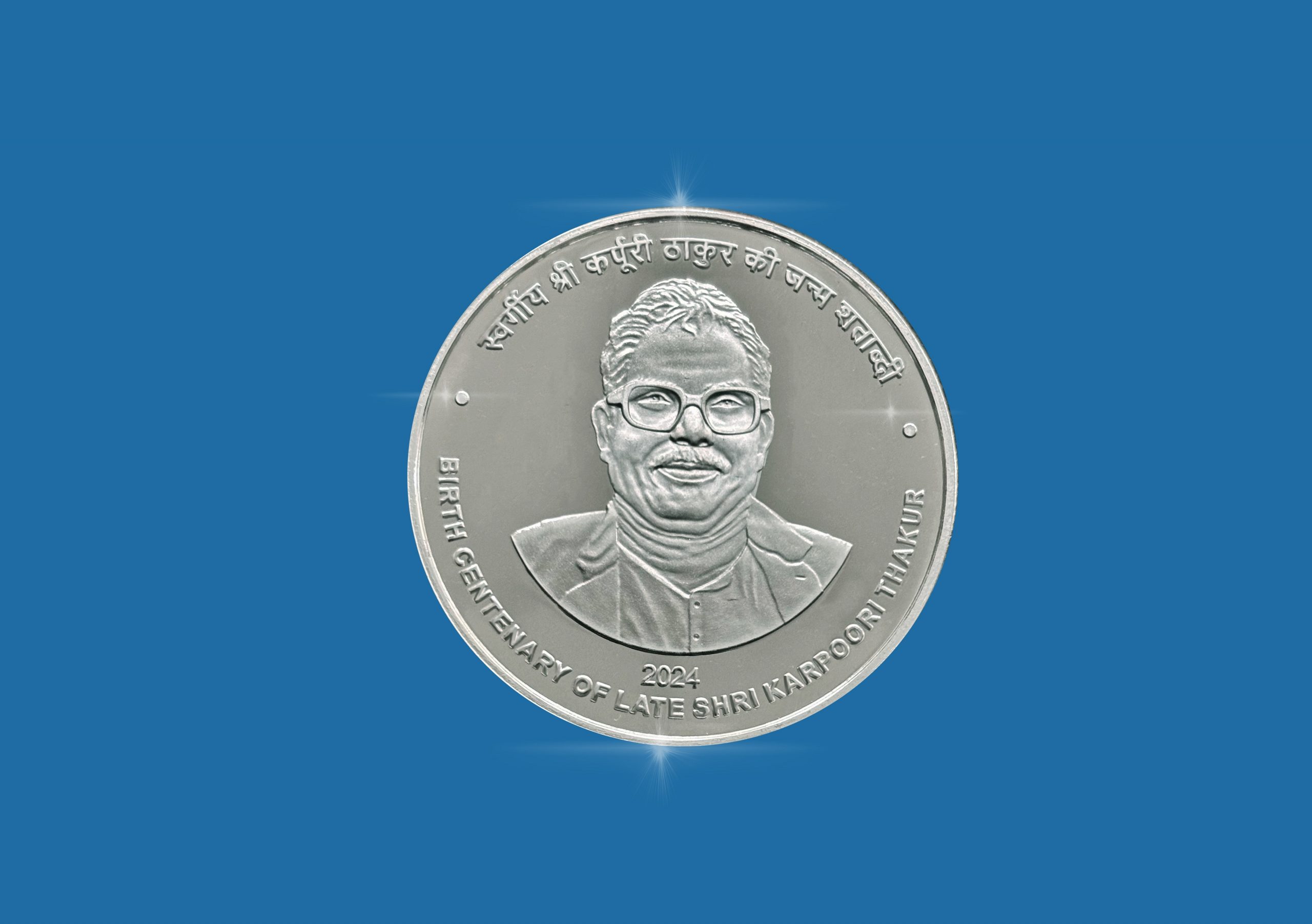 Birth Centenary of LATE Shri Karpoori Thakur 2024 Kolkata Mint Rare ( UNC Set)