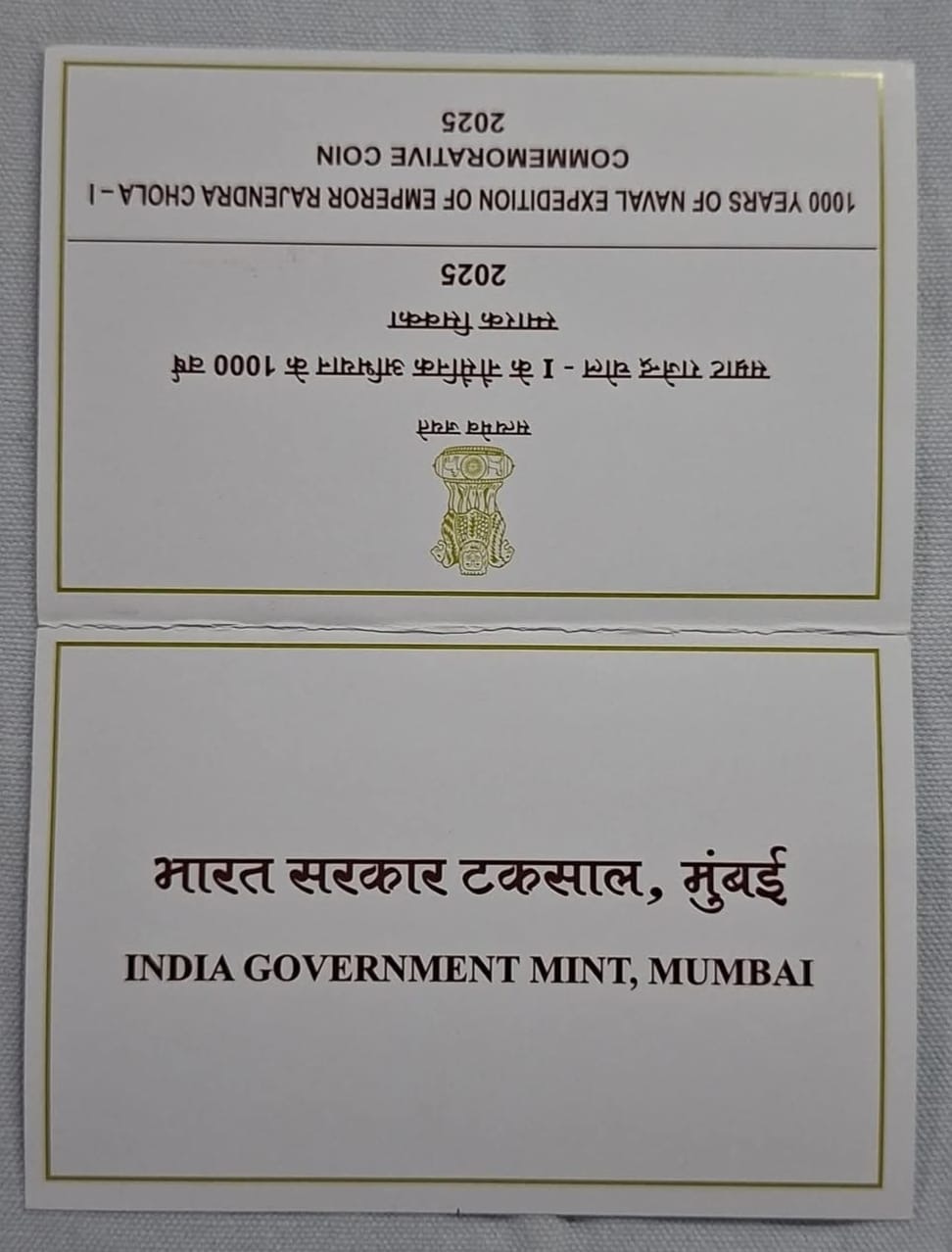 1000 years of naval expedition Rajender chola Vip set mumbai mint with certificate and box
