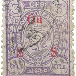 Postal Stamp of Travancore Anchal Purple Colour 3 Cash - Over Printed in Red 'ON - S S' - Used as per Image.