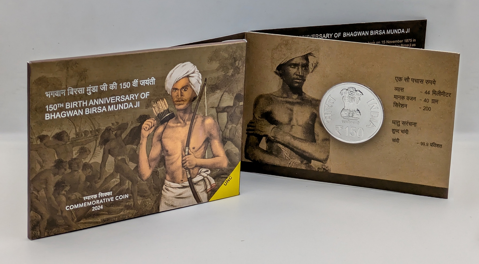 150th Birth Anniversary of Bhagwan Birsa Munda Ji 2024 Mumbai Mint Rare 1 Coin ((UNC Set))