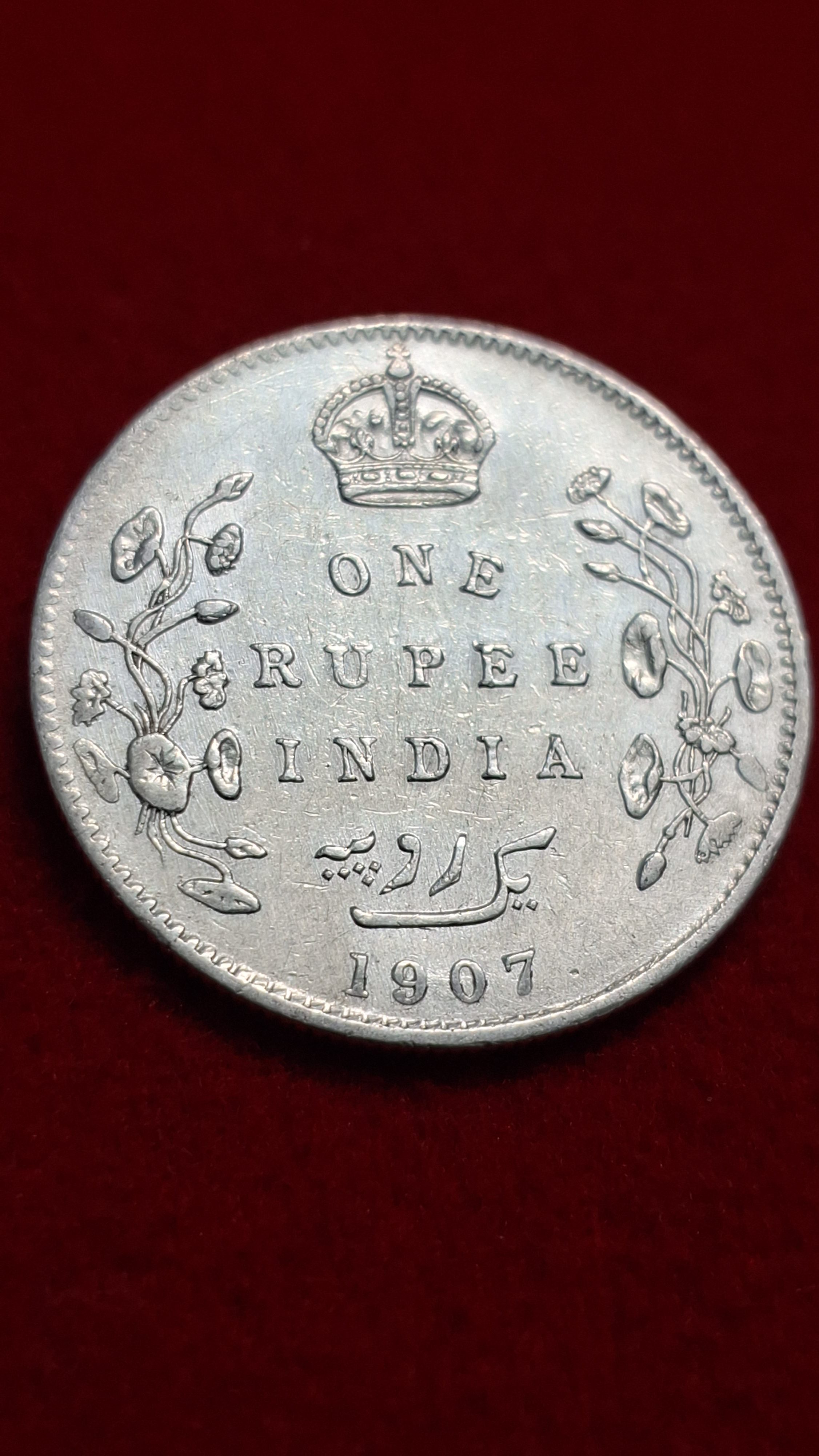 One Rupee 1907 Edward VII King and Emperor Coin SKU 01