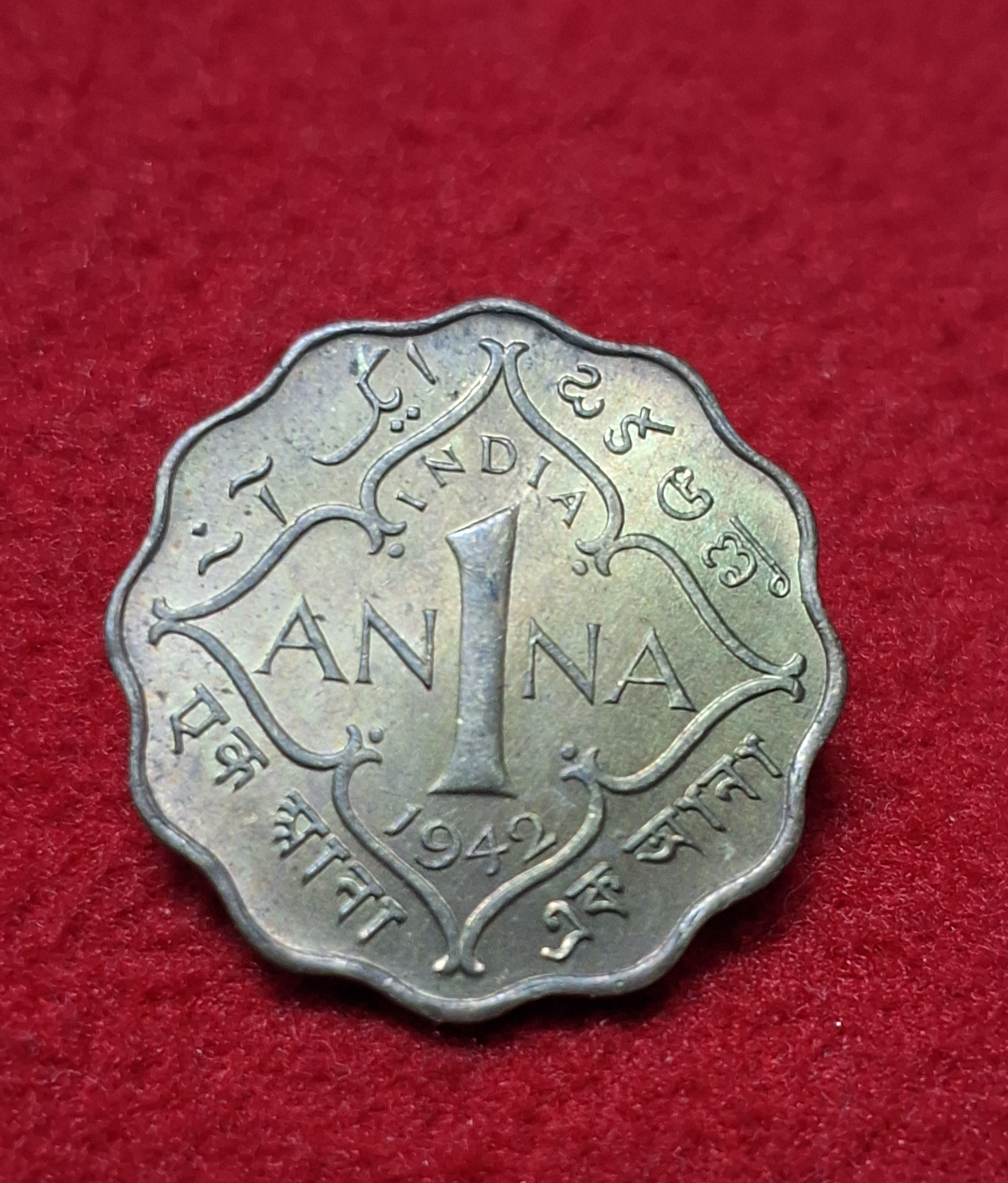 1 Anna 1942 George VI King Emperor Coin