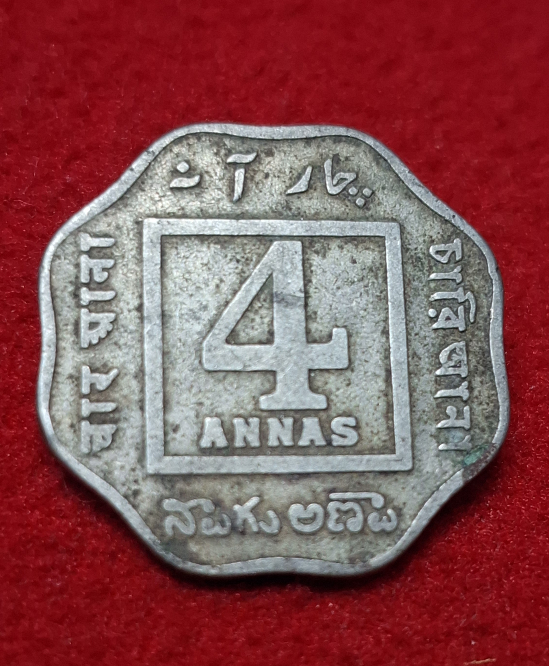 4 Anna 1919 George V King Emperor Coin