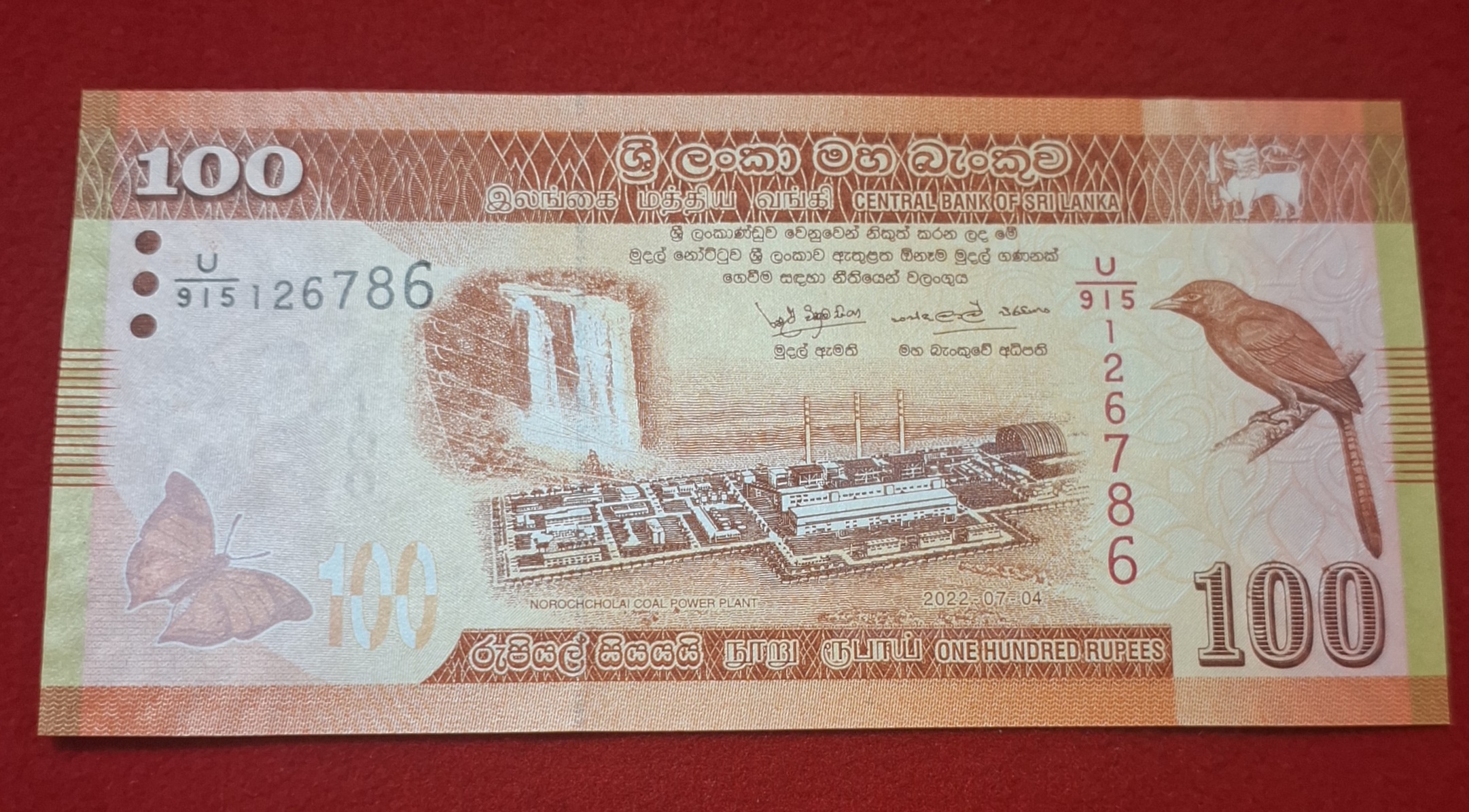 Rare 100 Rupee Srilanka Note Ending 786 GEM UNC Condition Note