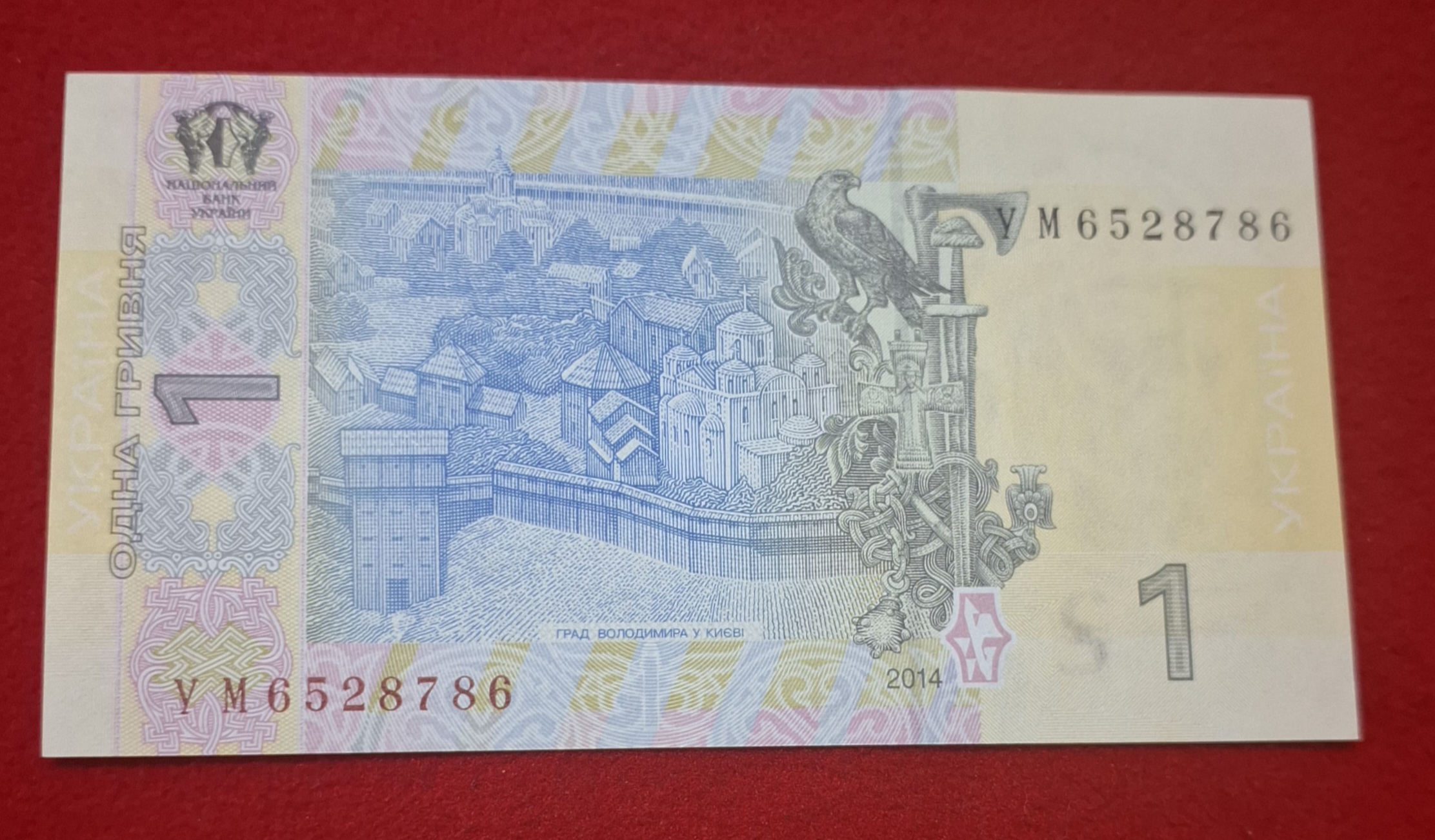 Rare 1 Hryvnia Note Ending 786 GEM UNC Condition Note