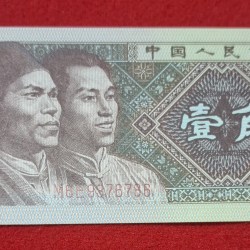 Rare China 1 YI JIAO Note Ending 786 GEM UNC Condition