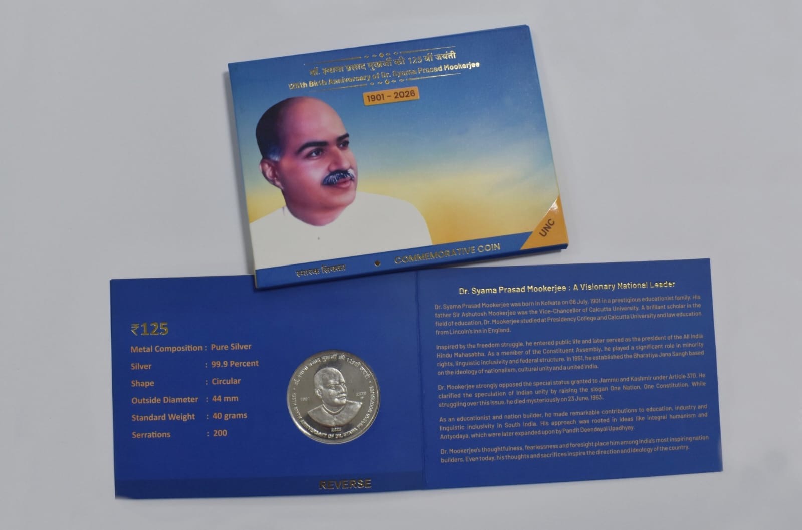 125th Birth Anniversary of Dr. Syama Prasad Mookerjee | Rs. 125 UNC Coin