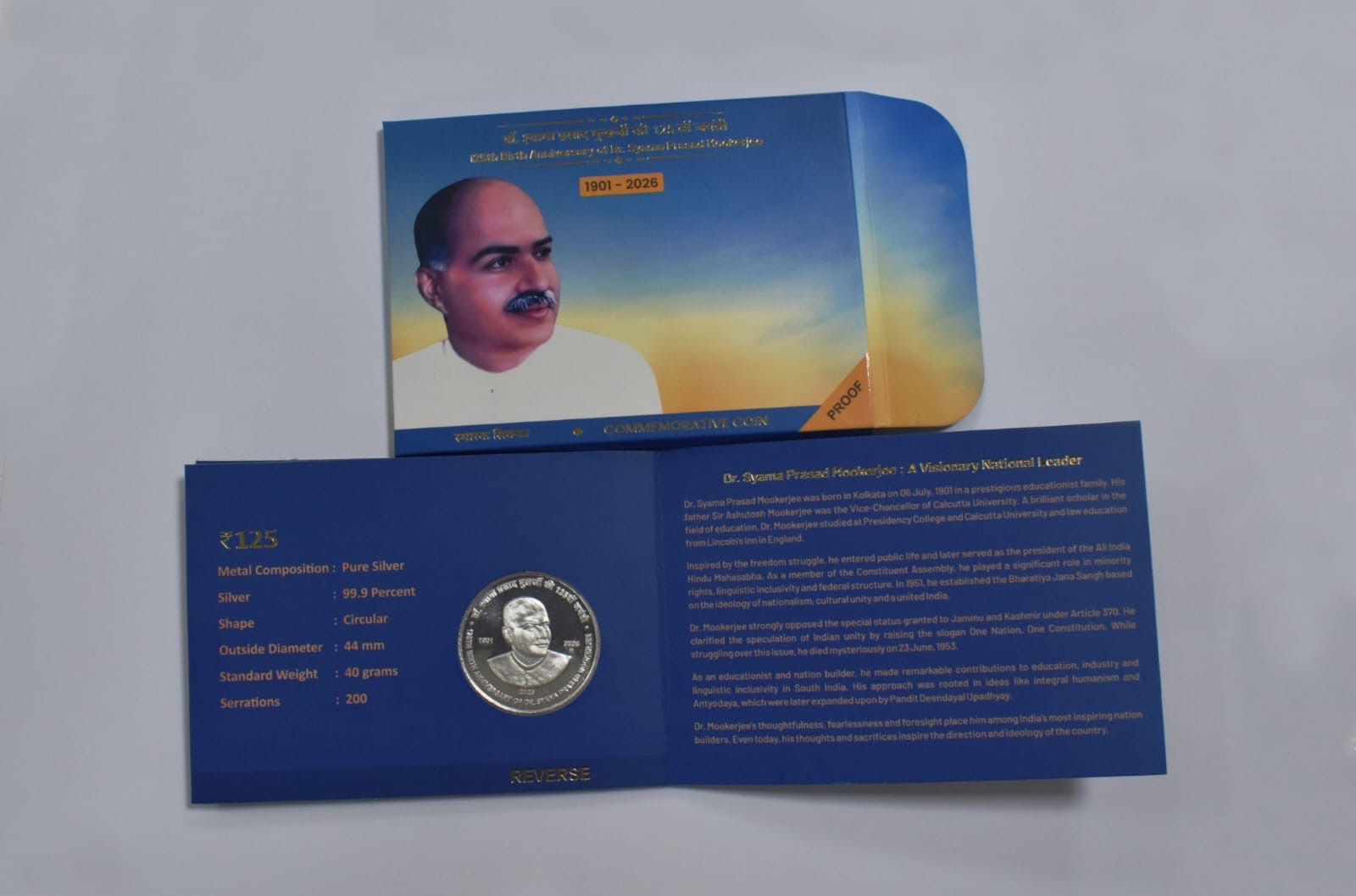 125th Birth Anniversary of Dr. Syama Prasad Mookerjee | Rs. 125 Proof Coin