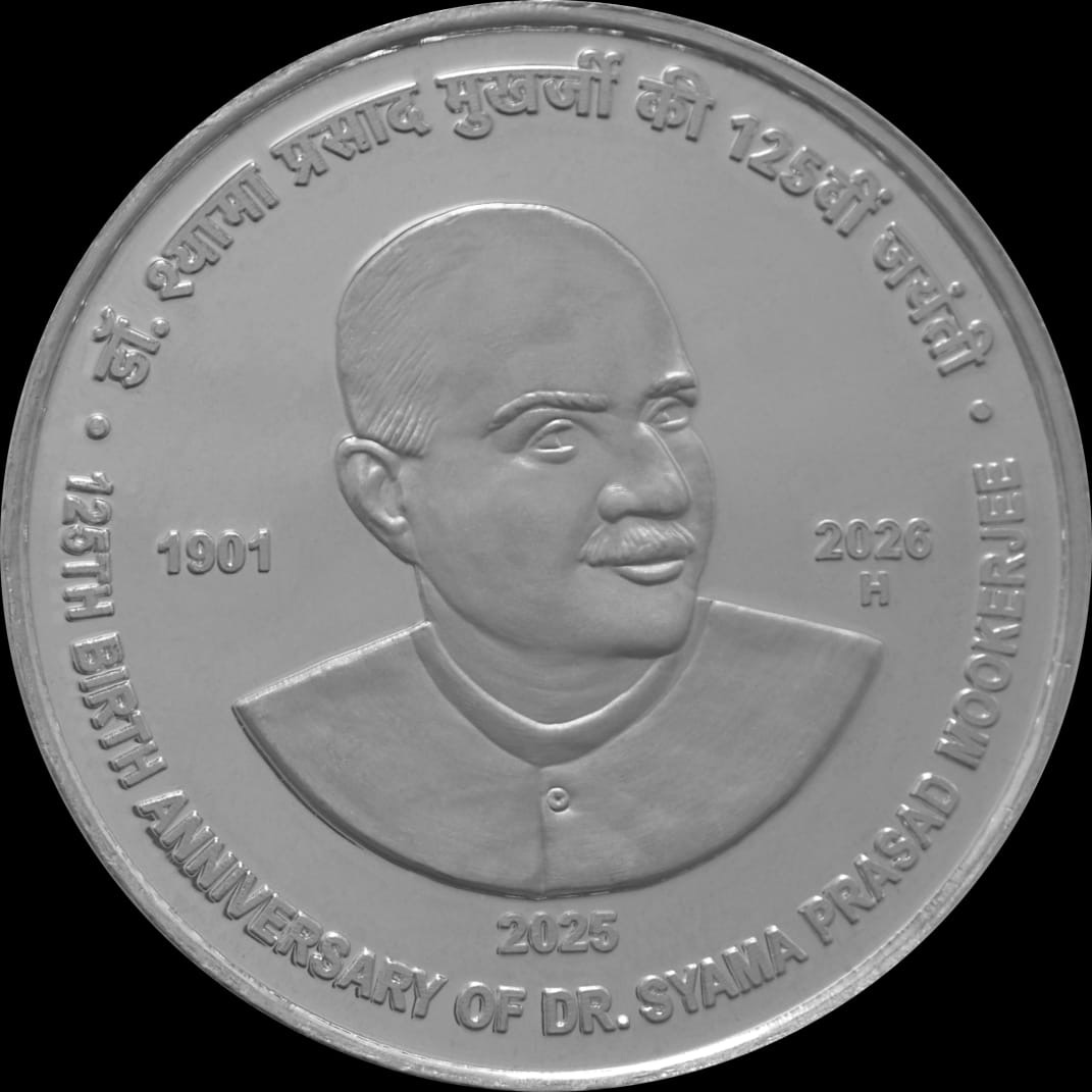 125th Birth Anniversary of Dr. Syama Prasad Mookerjee | Rs. 125 Proof Coin