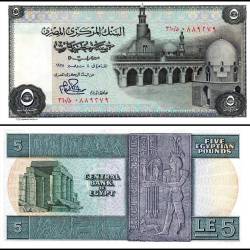Egypt 5 Pounds World Banknote 1976 to 1978 P45c UNC Unique World Banknote Collection