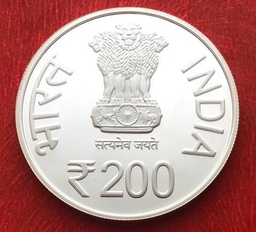 Bicetenary of Palika Bidroha 2018 (Denomination of `200) UNC -Wooden Packing