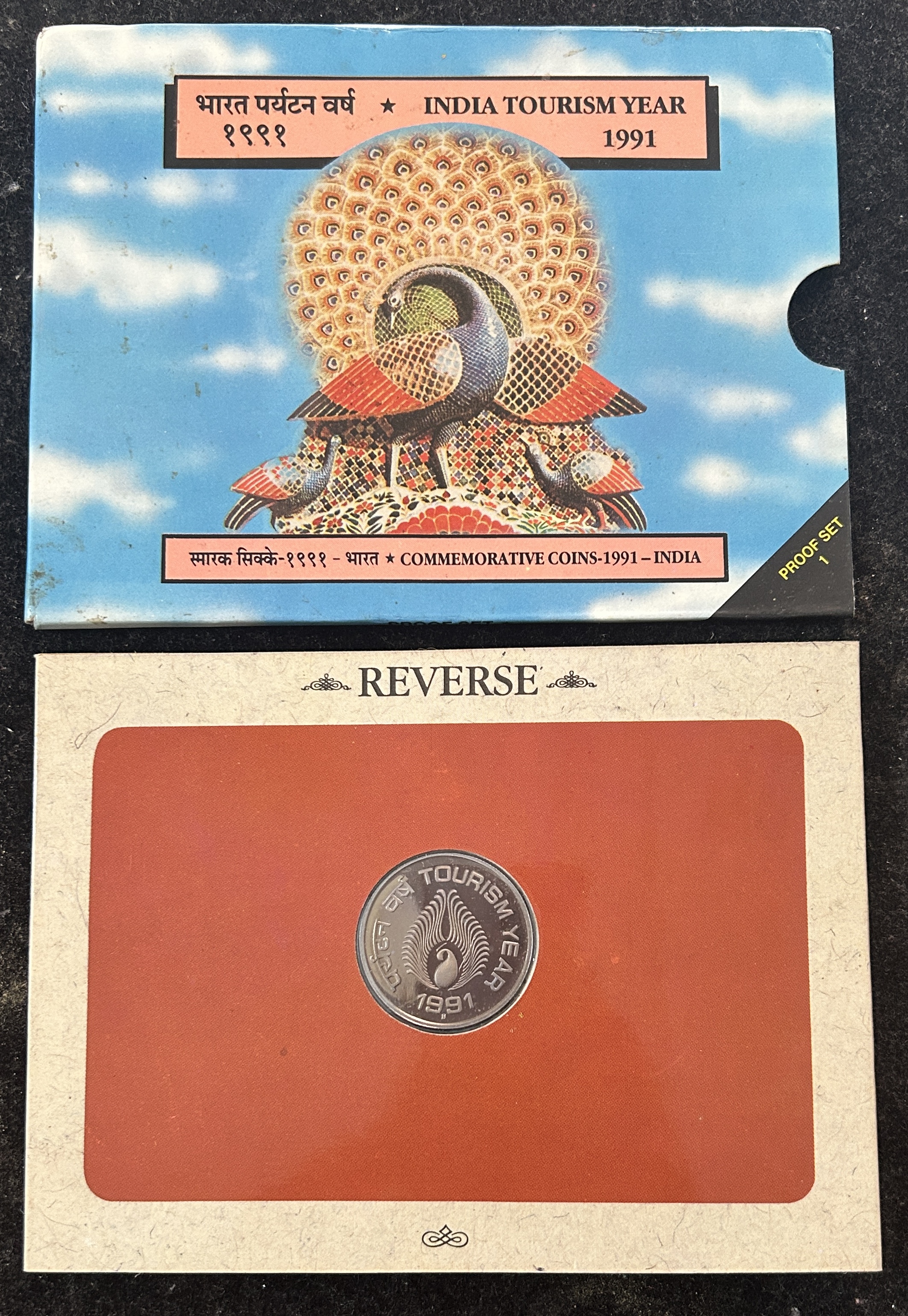 India tourism year 1991 one coin 5 rupees proof coin set