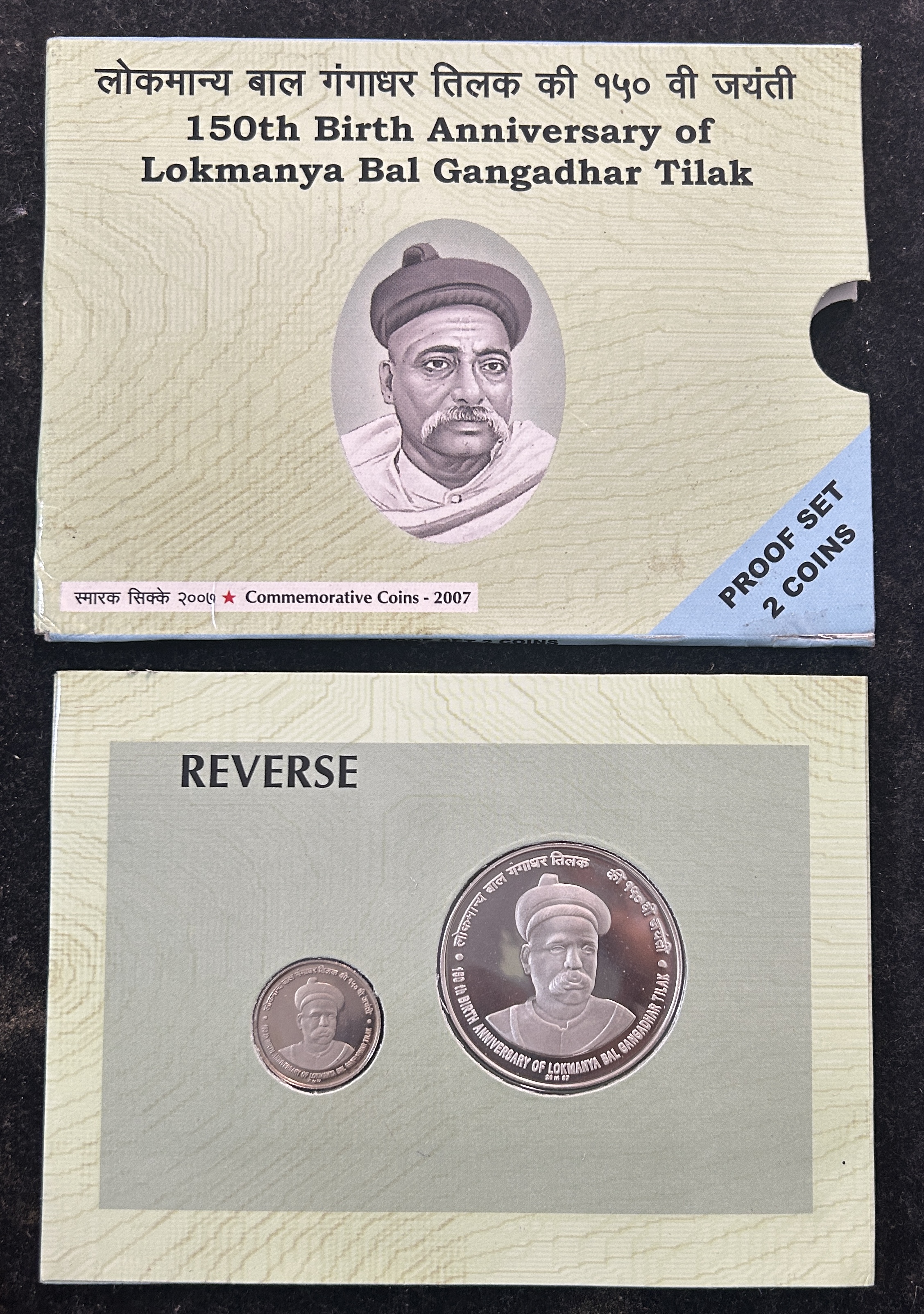 Tilak 150th birth anniversary of Lokmanya proof 2 coin set