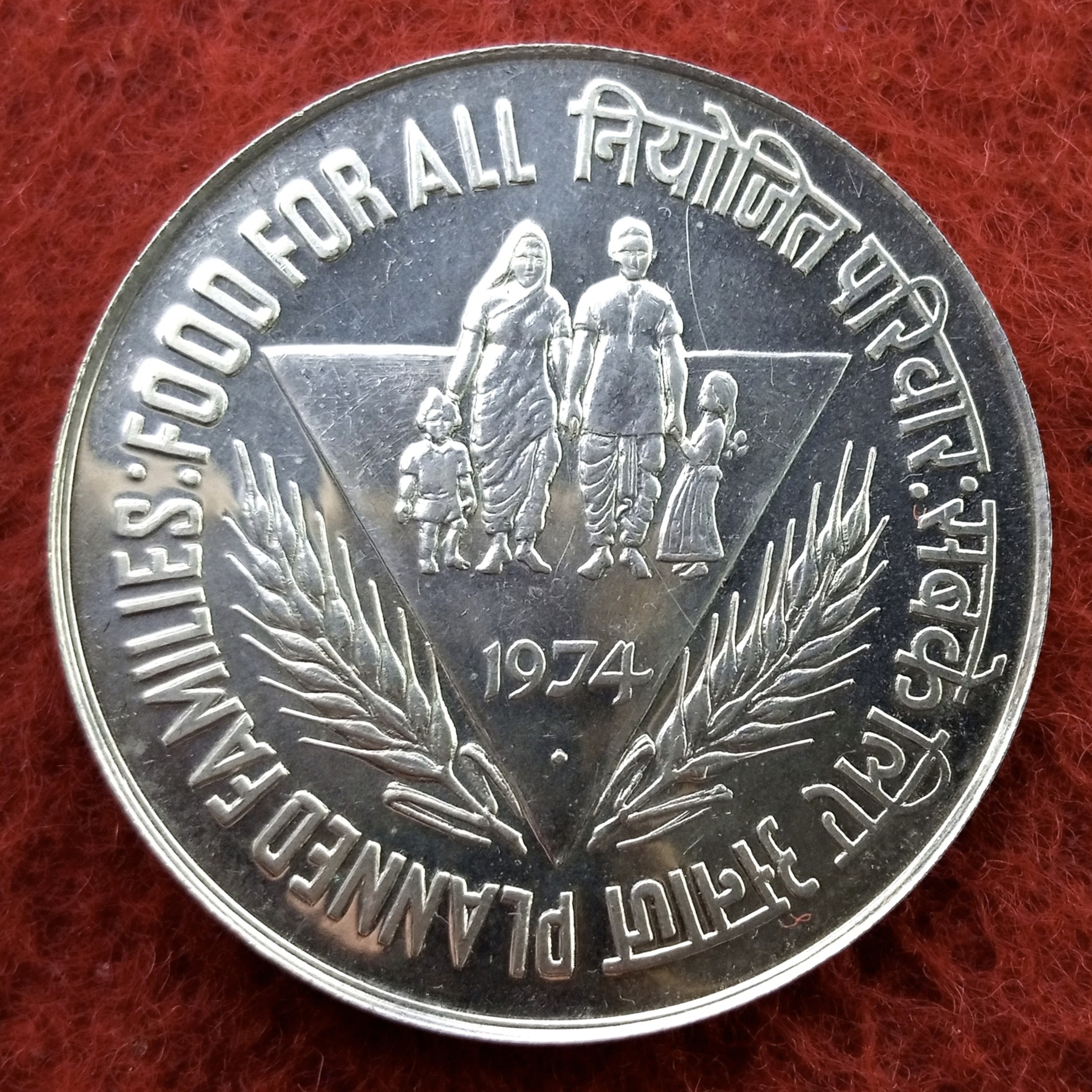 DAM Cheap Saleβ€οΈπ€ 50 Rupees FAO Planned Families 1974 Silver Commemorative Coin Lowest Price Deal Weight 34.7 gram