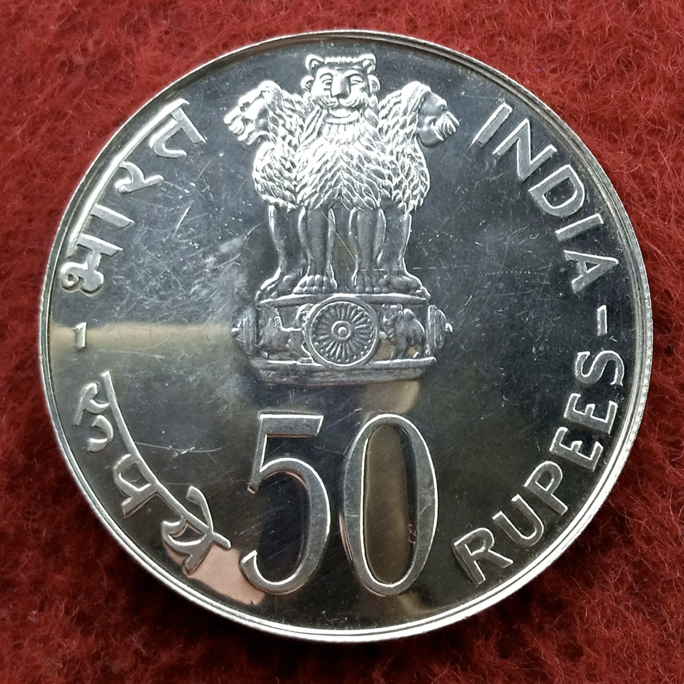DAM Cheap Saleβ€οΈπ€ 50 Rupees FAO Planned Families 1974 Silver Commemorative Coin Lowest Price Deal Weight 34.7 gram
