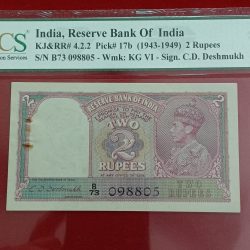 Extremely Rare Two Rupees King George Note Governor CD Deshmukh Graded Note 63 Grade Unc Condition 098805