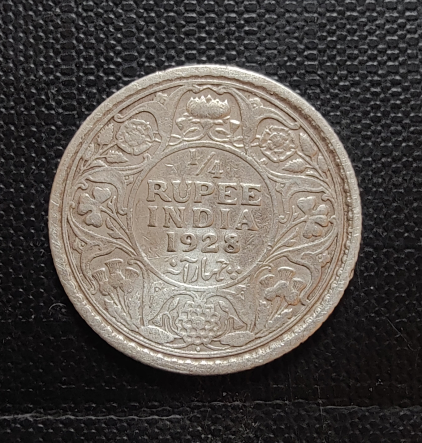 British India silver coin George V 1/4 Rupees Year 1928 Condition as image. Same and similar piece available