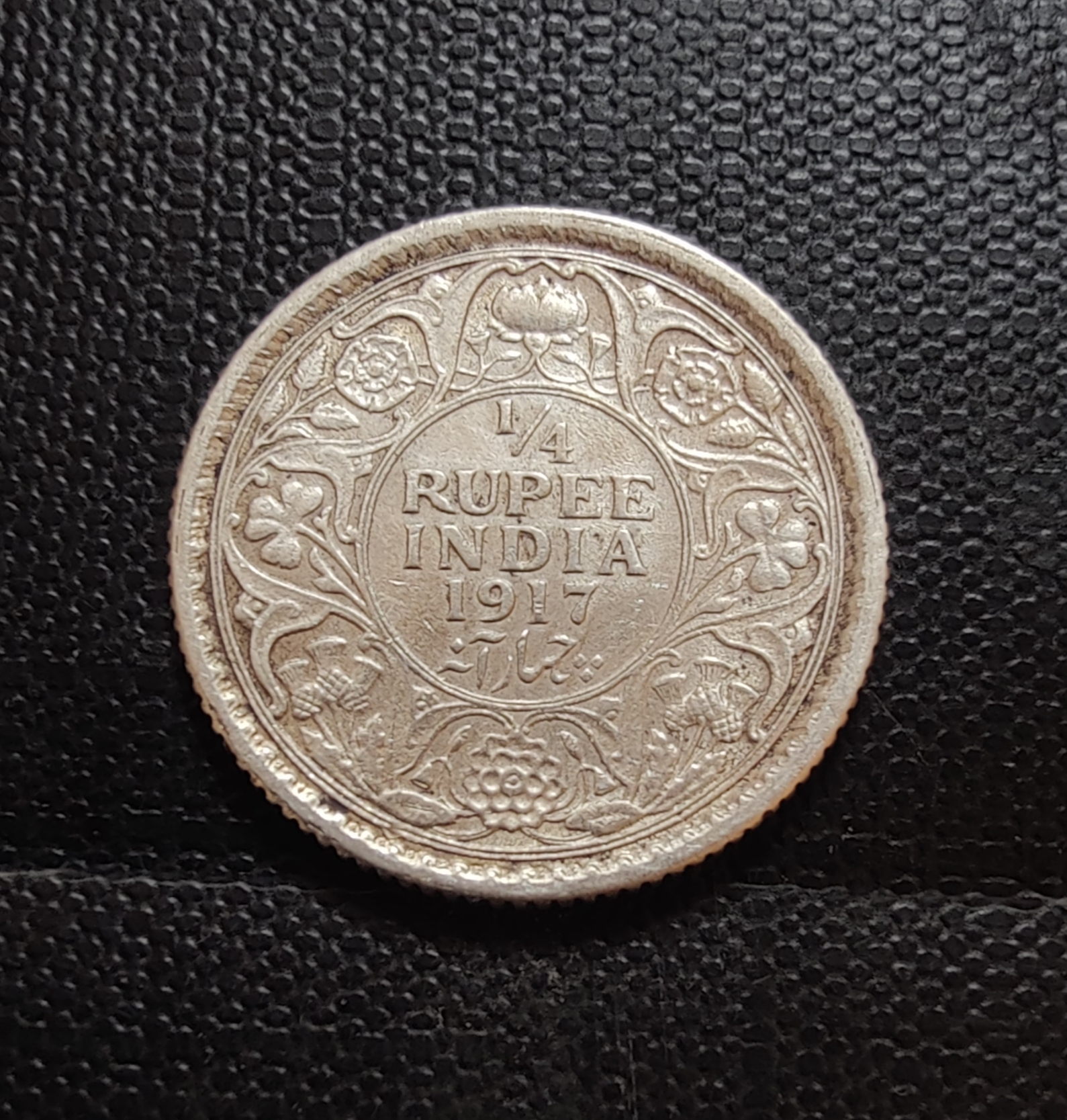 British India silver coin George V 1/4 Rupees Year 1917 Condition as image. Same and similar piece available
