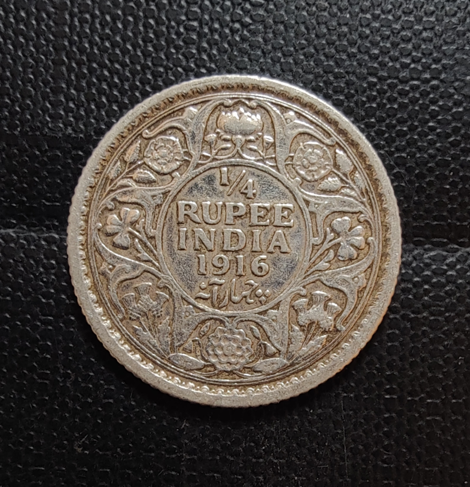 British India silver coin George V 1/4 Rupees Year 1916 Condition as image. Same and similar piece available
