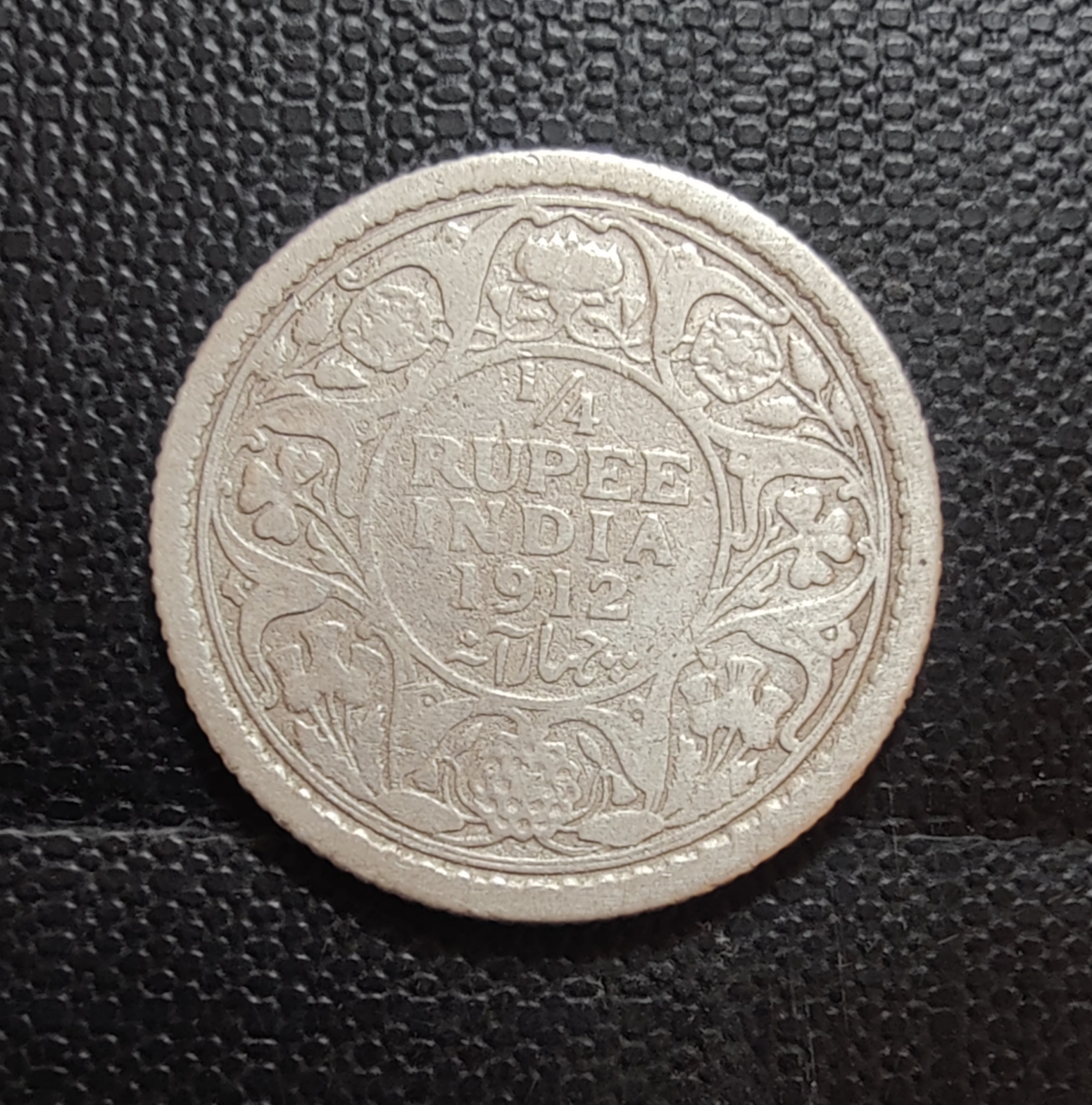British India silver coin George V 1/4 Rupees Year 1912 Condition as image. Same and similar piece available