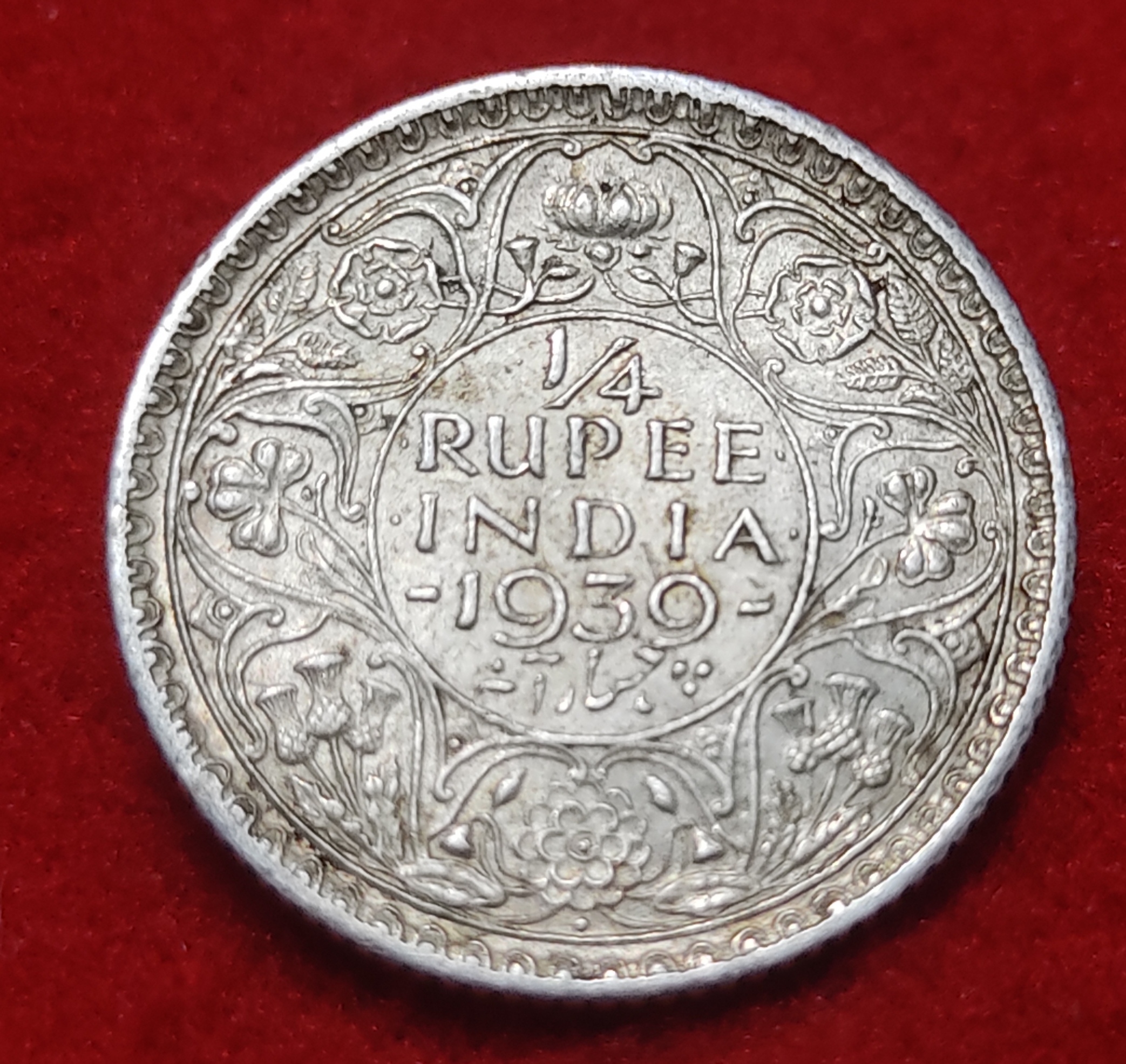 1/4 Rupee 1939 Bombay Mint
