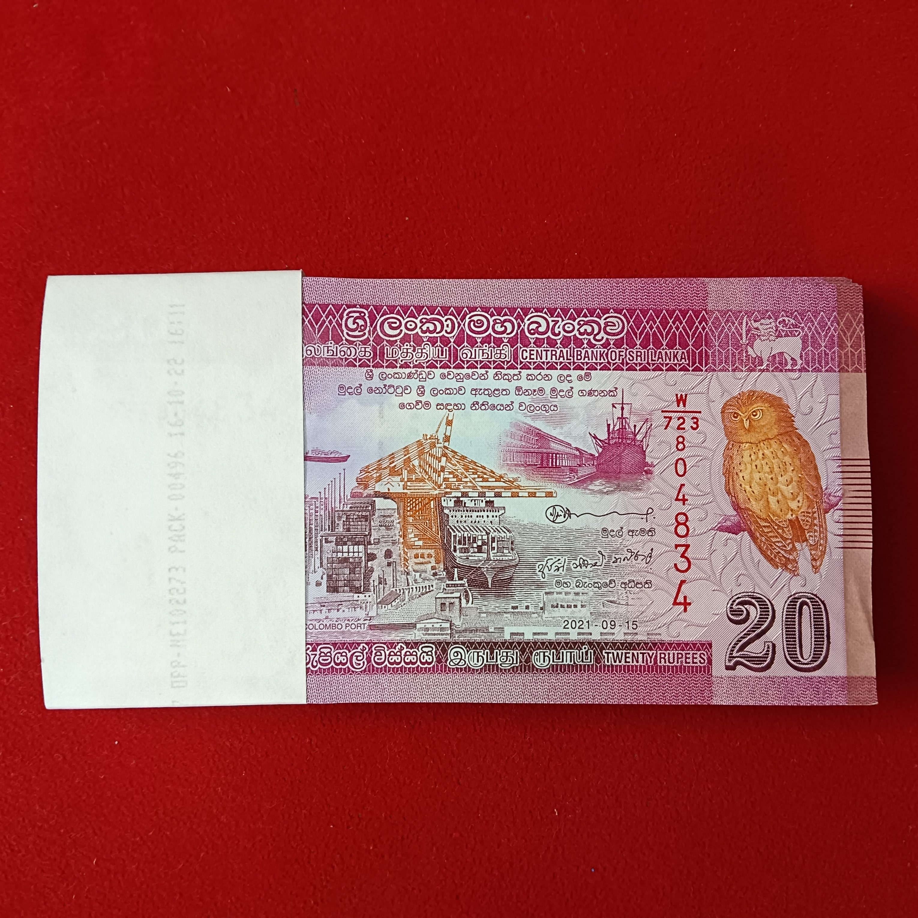 Twenty Rupees Rare Commarative Pink Issue Note Bundle Central Bank of Srilanka Government