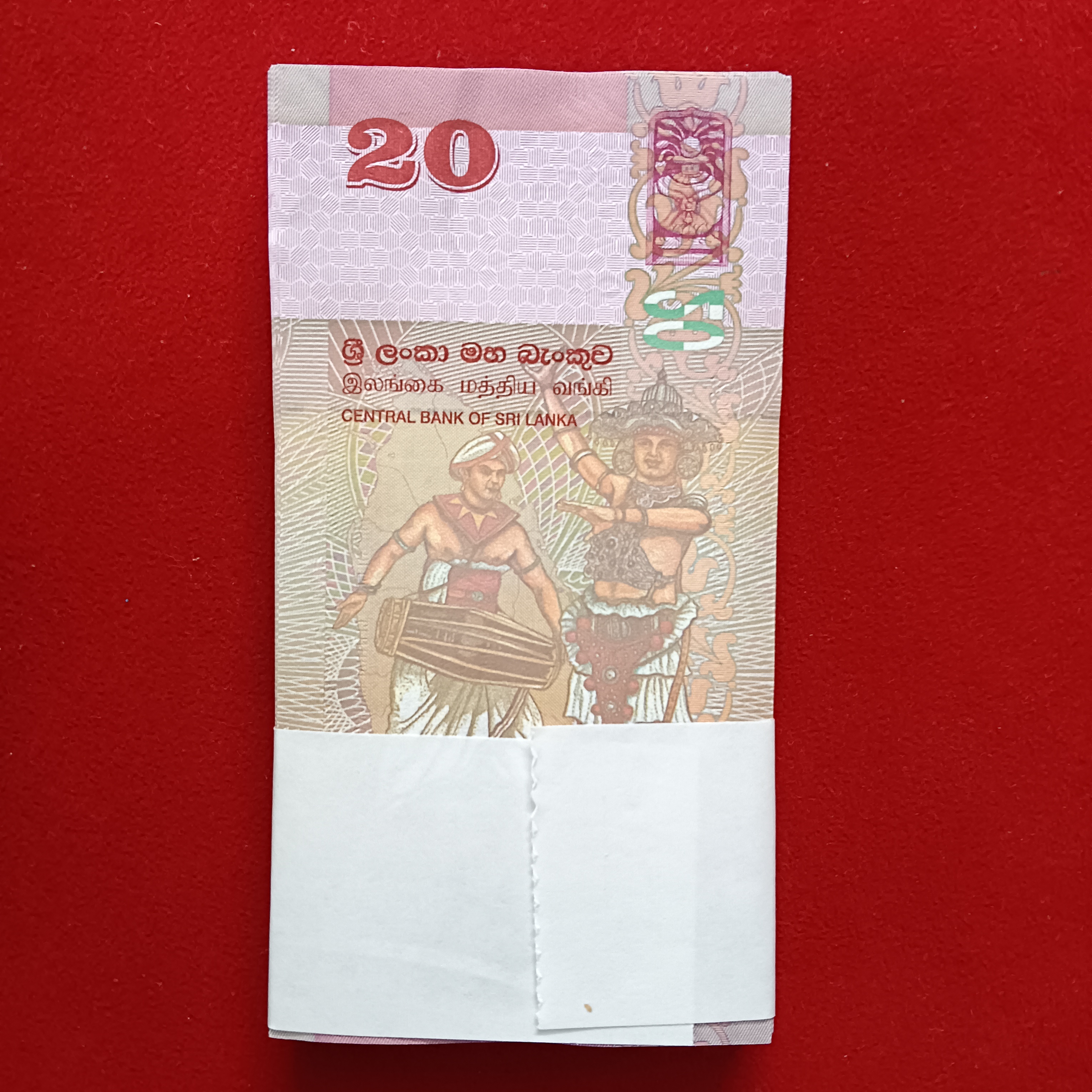 Twenty Rupees Rare Commarative Pink Issue Note Bundle Central Bank of Srilanka Government