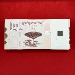 100 One Hundred Rials Rare Bundle Ending 786 Central Bank of Yemen