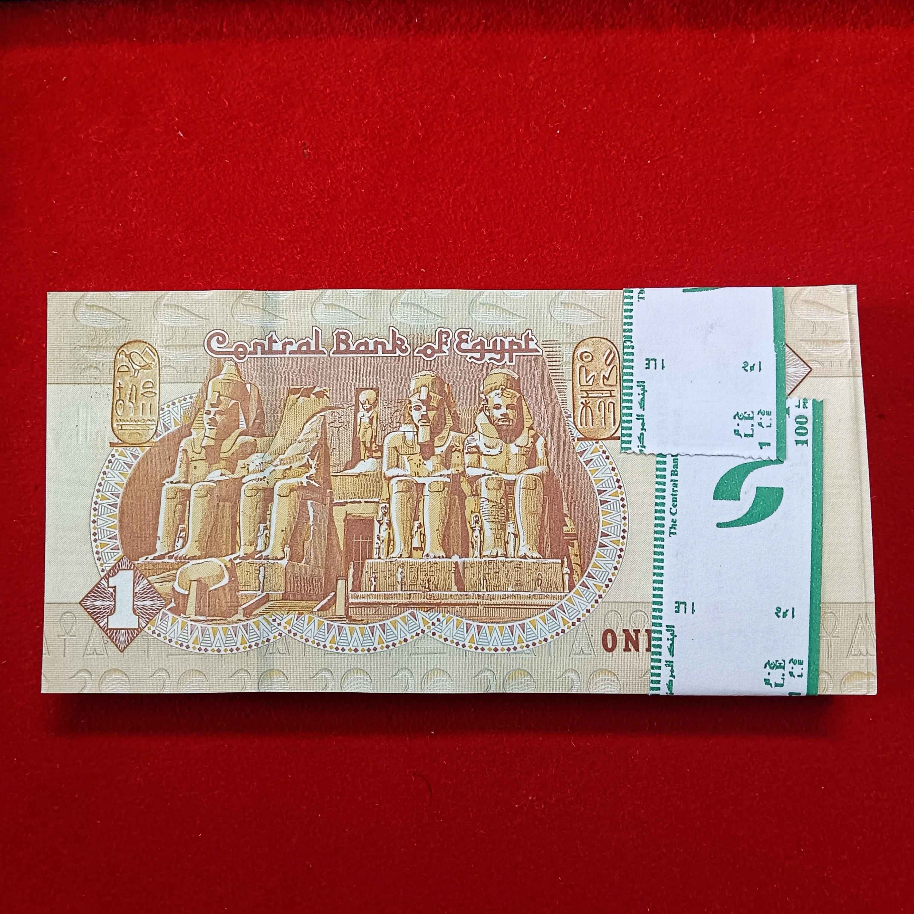 Extremely Rare One Pound Bundle Central Bank of Egypt