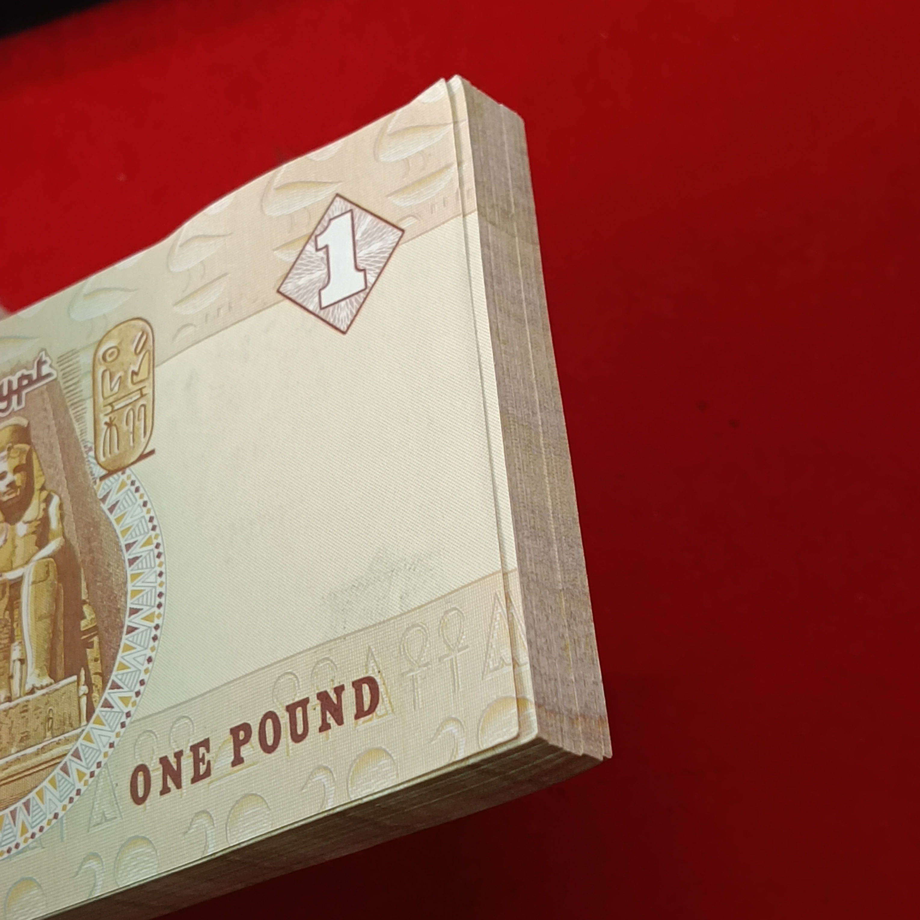 Extremely Rare One Pound Bundle Central Bank of Egypt