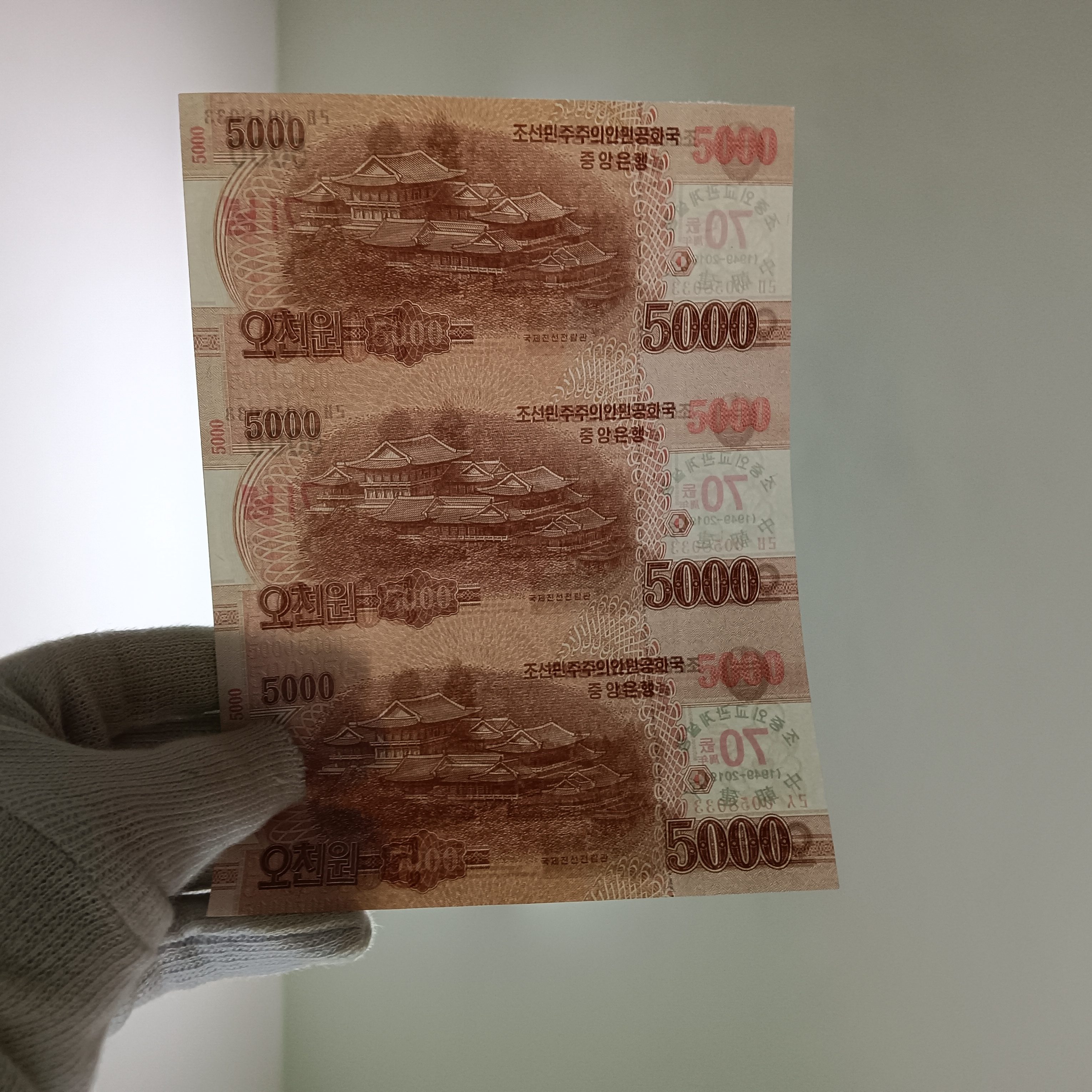 Extremely Rare North Korea 5000 Won Uncut Note Sheet Gem Bunc Condition