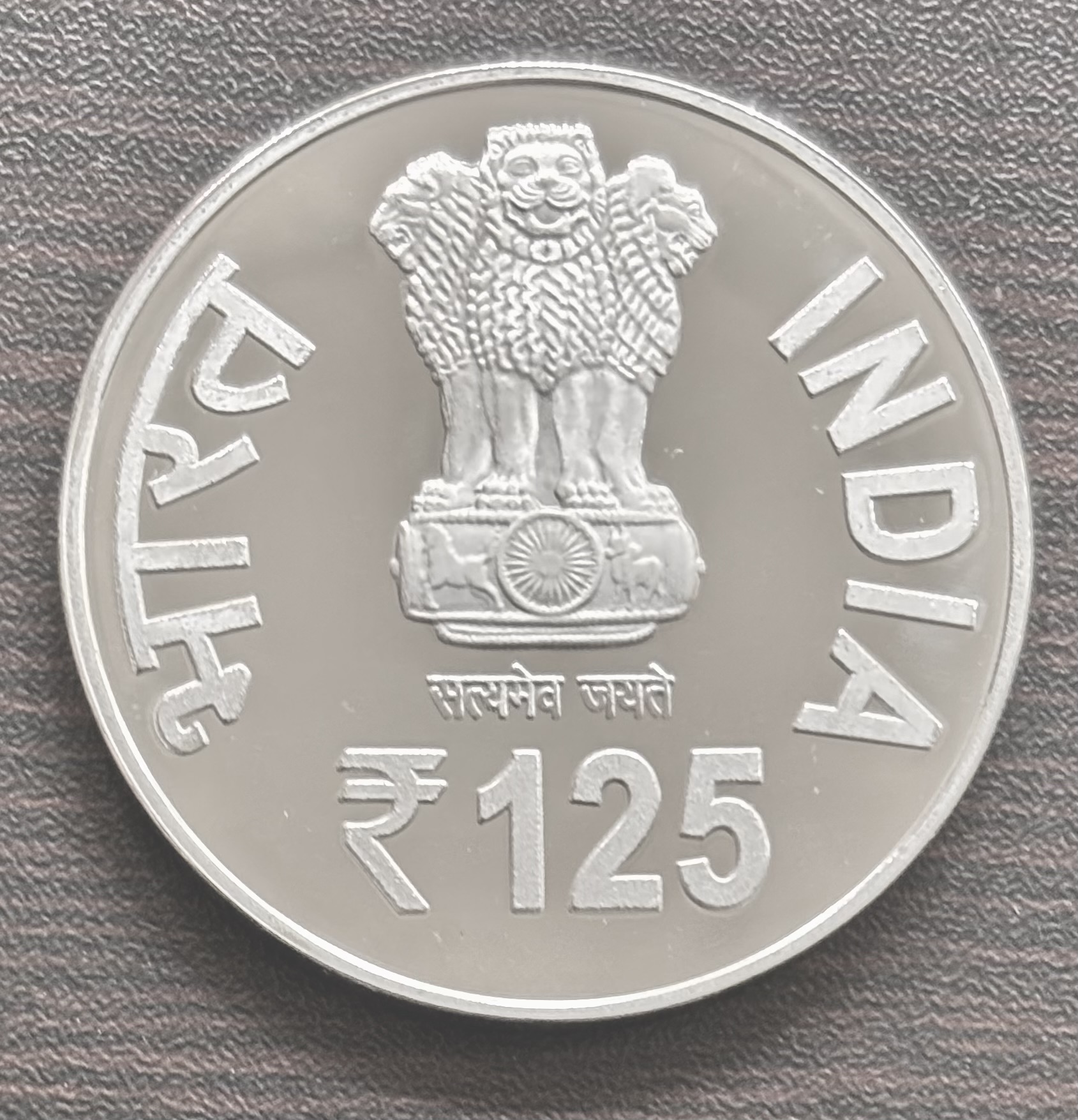 125TH Birth Anniversary of Shri RAM Chandra JI of Shahjahanpur Kolkata Mint Rare 1 Coin ((UNC Set))