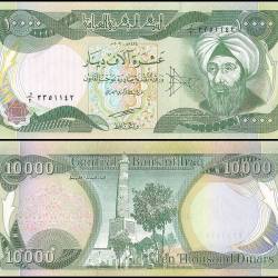 Iraq 10000 Dinars Banknote 2003 AH1424 P95a UNC Unique and Rare