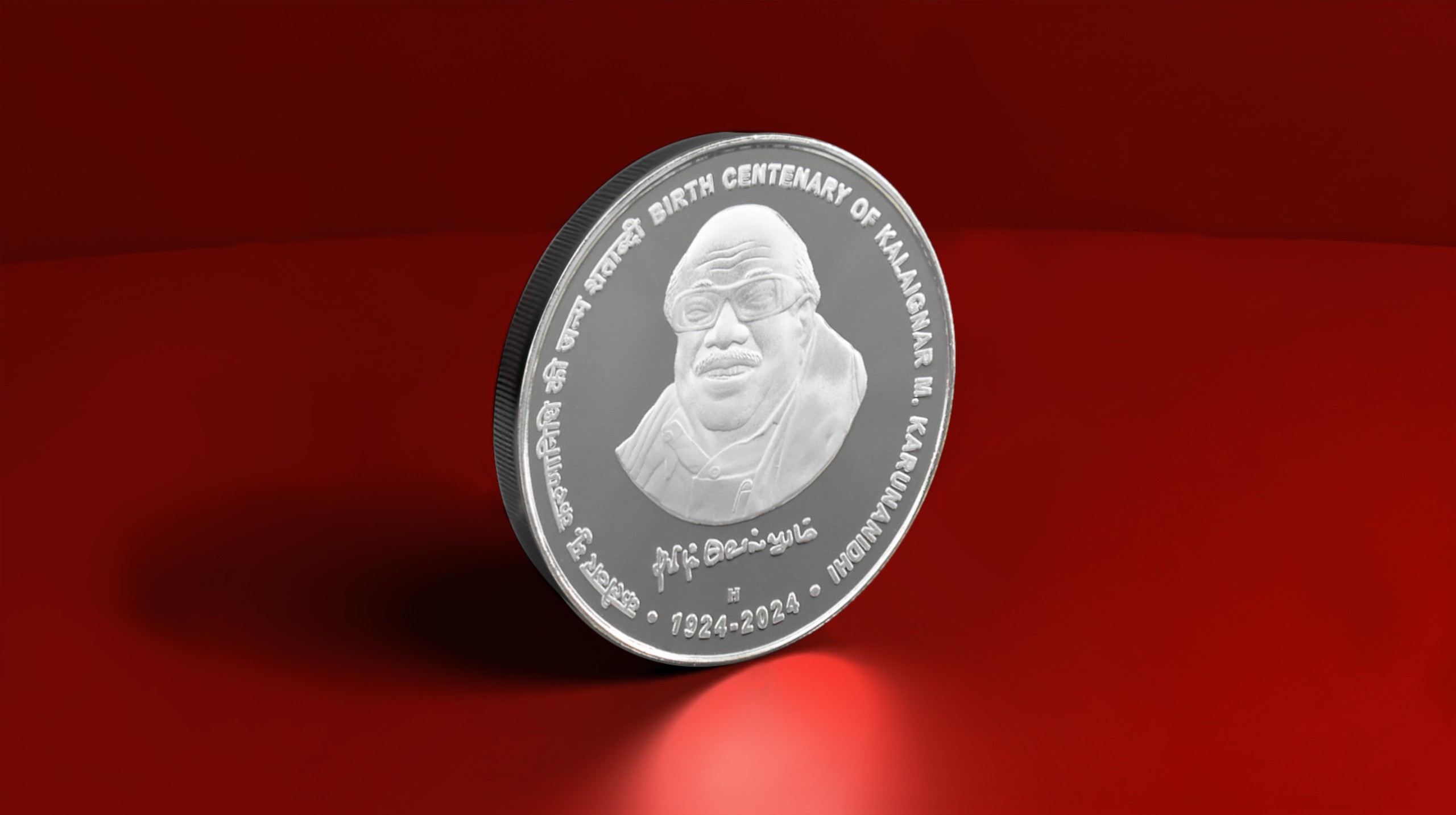 Birth Centenary of Kalaignar M. Karunanidhi Hyderabad Mint Rare 1 Coin ((UNC Set))