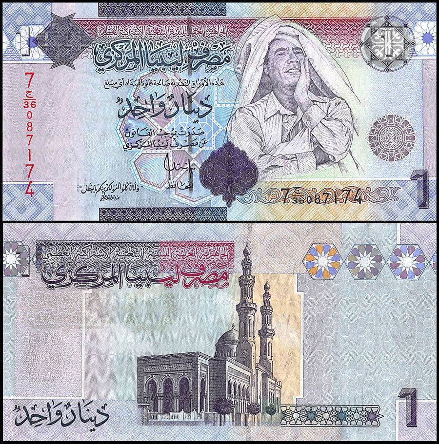 Libya 1 Dinar World Banknote 2009 ND P71 UNC Unique and Rare