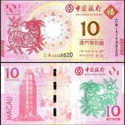 Macau 10 Patacas World Banknote 2015 P118 UNC Commemorative Year of the Goat 2015 UNC Unique and Rare