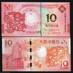 Macau 10 Patacas World Banknote 2012 Year of Dragon UNC Unique and Rare