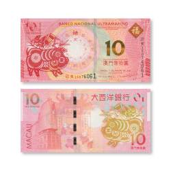 Macau 10 Patacas World Banknote 2019 Year of Pig UNC Unique and Rare