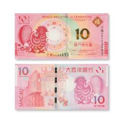 Macau 10 Patacas World Banknote 2017 Year of Rooster UNC Unique and Rare