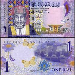 Oman One Rial Commemorative Issue 2015 Gem UNC Unique World Banknote Collection