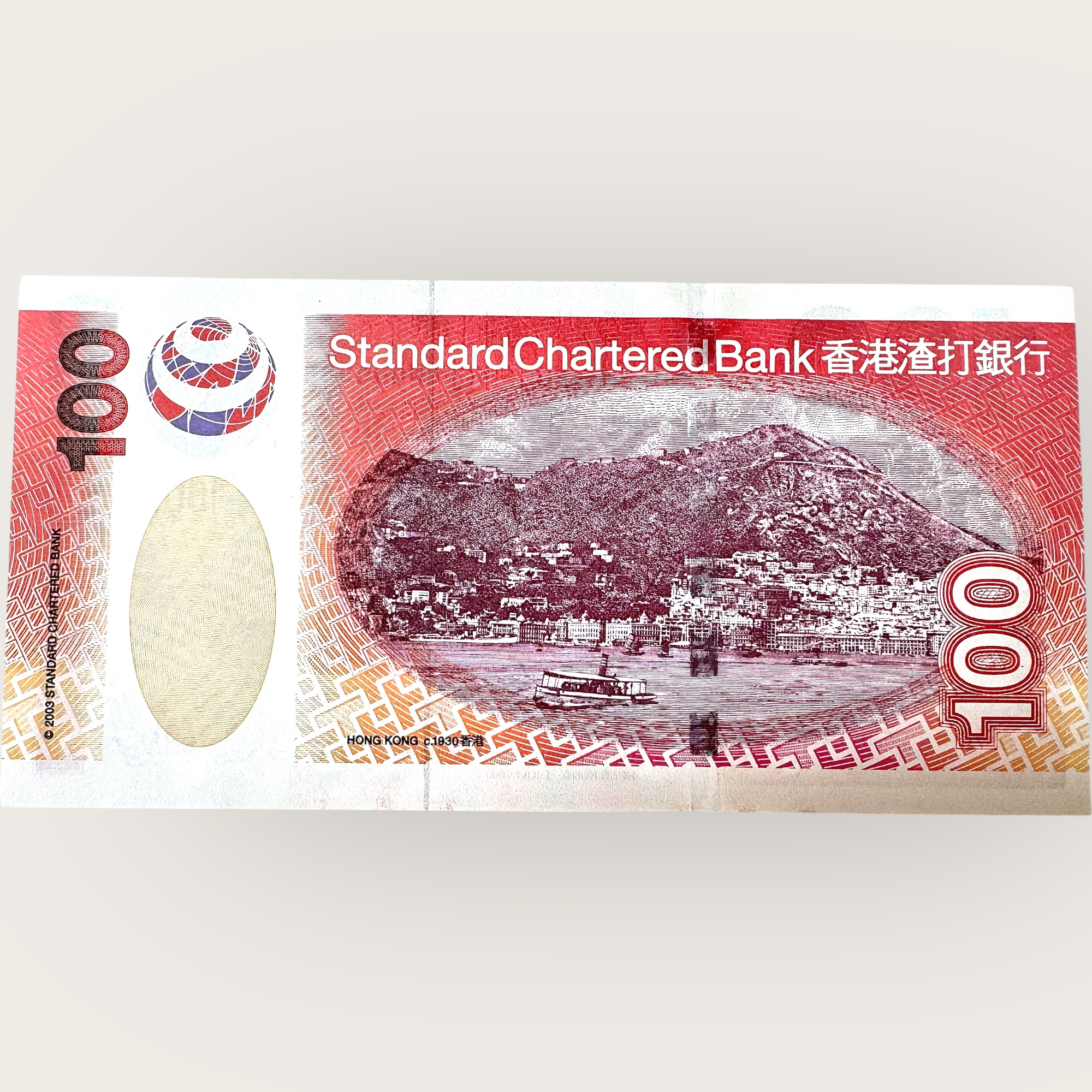 Hongkong 100 Dollar Banknote Low Serial 000085 Ultra Unique Low Serial Number 2003 Issue UNC