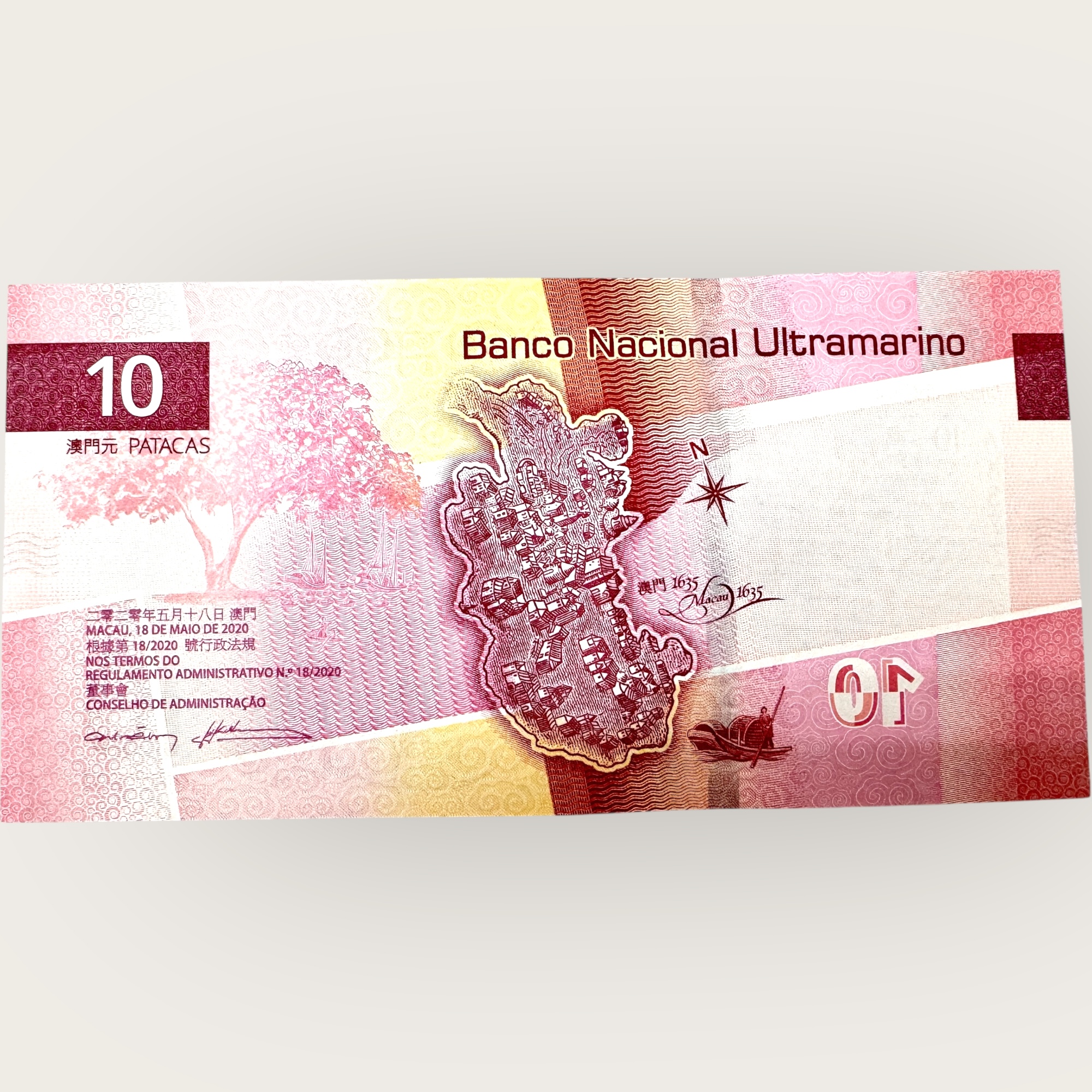 Macau 10 Patacas Banknote 2020 World Banknote Ending 786 Series