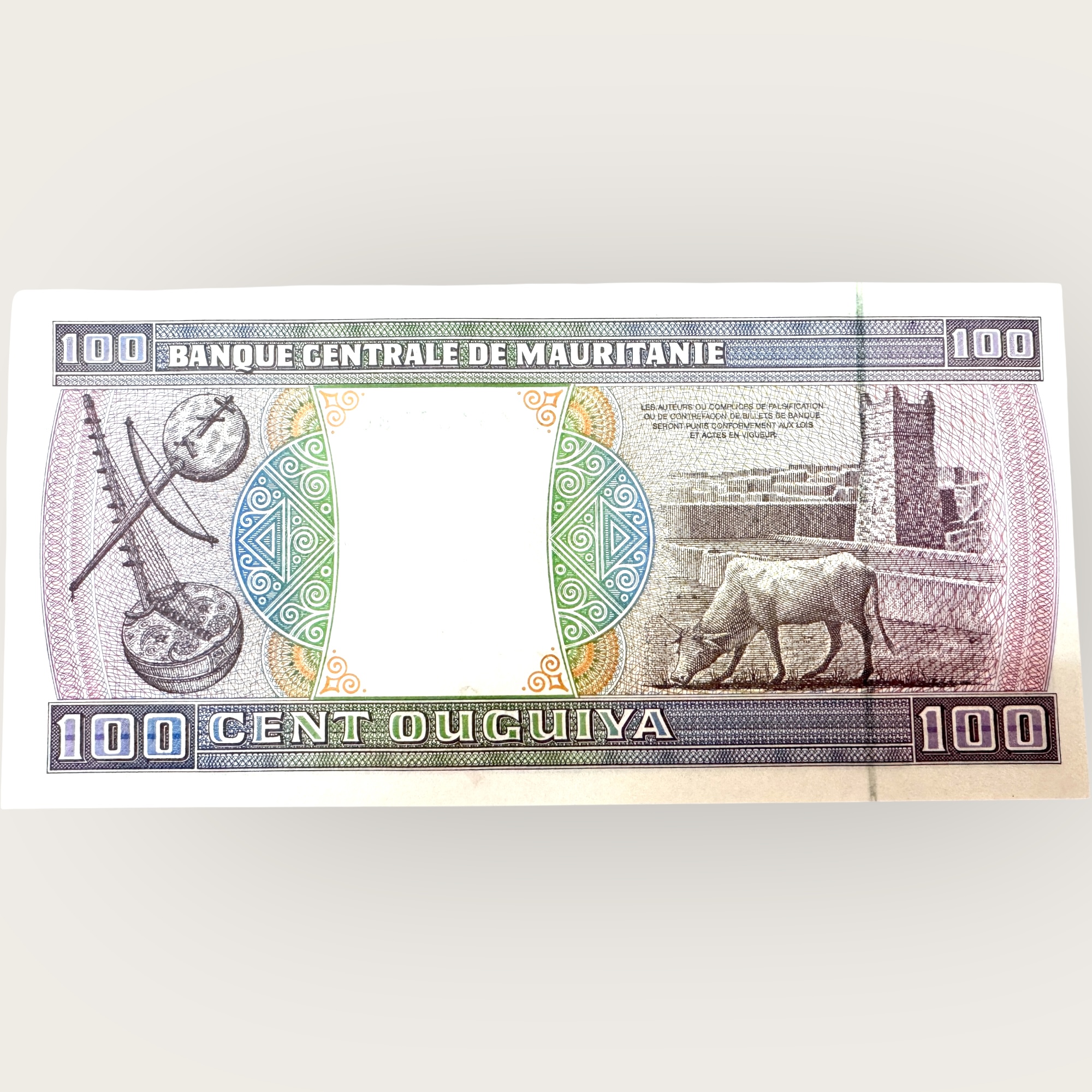 Mauritania 100 Ouguiya Banknote 2011 to 2015 P16 UNC World Banknote Ending 786 Series