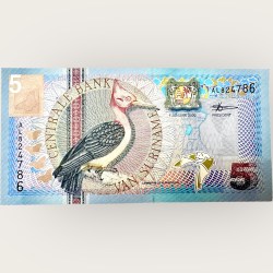 Suriname Issue 5 Gulden World Banknote Ending 786 Series Unique and Rare