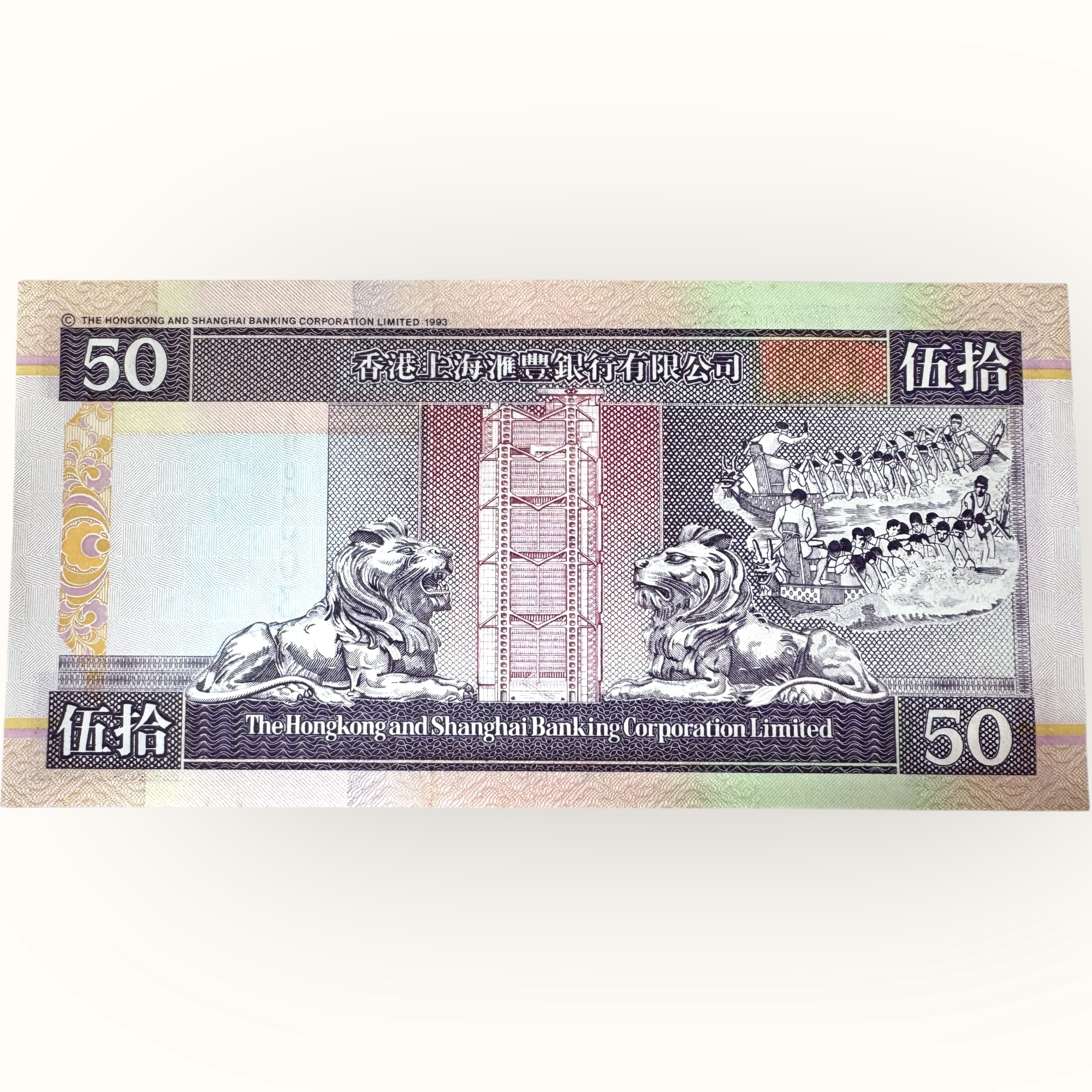 Hongkong 50 Dollar Banknote Low Serial 000039 Unique Collectible Quality Banknote Rare
