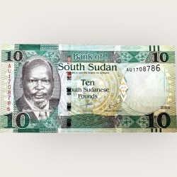South Sudan World Banknote Ending 786 Series Unique and Rare