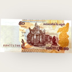 Cambodia 50 World Banknote Ending 786 Series Unique and Rare